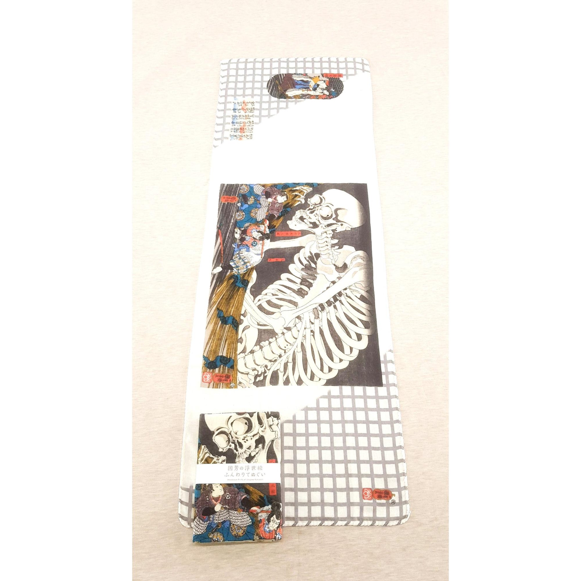Tenugui serviette japonaise 100% coton imprimé avec reproduction d'estampe Takiyasha Hime et le squelette de l'artiste Utagawa Kuniyoshi