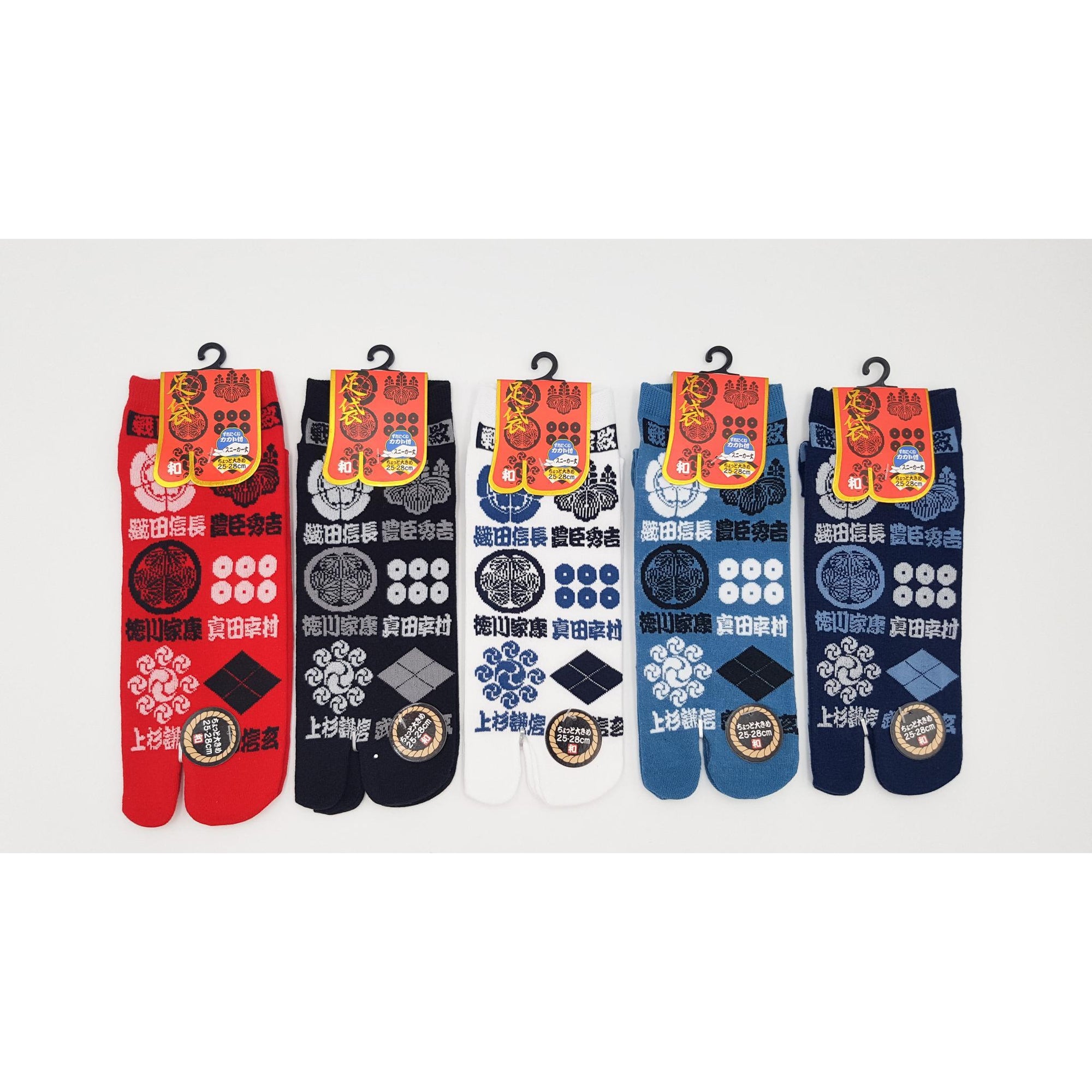 Chaussettes Japonaises Tabi en coton - Kamon Taille Large