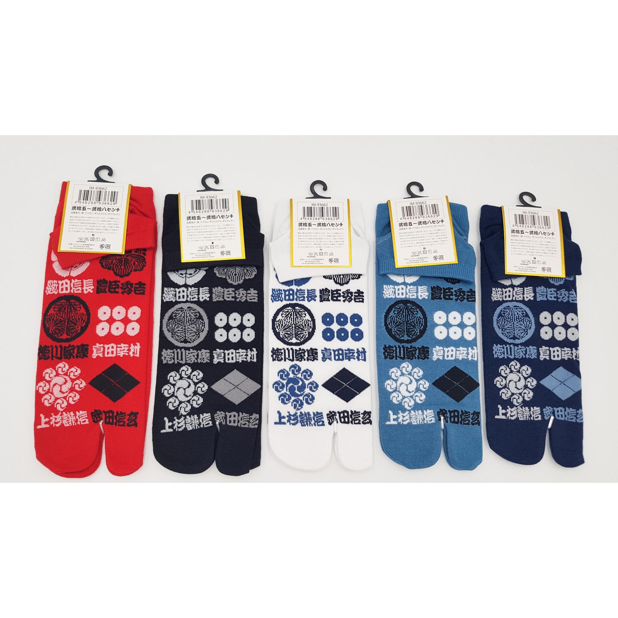Chaussettes Japonaises Tabi en coton - Kamon Taille Large