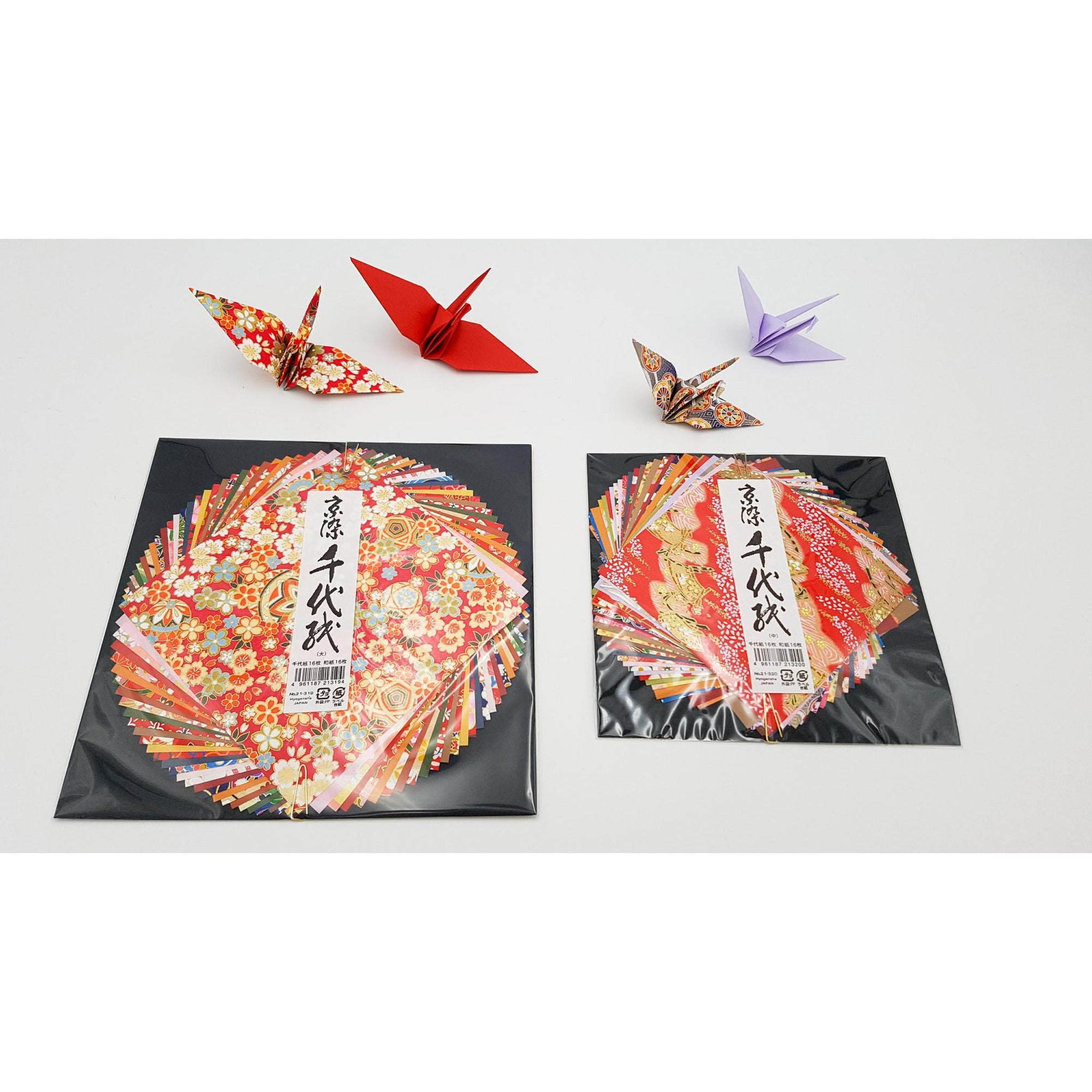 Lot bloc 40 feuilles de papier japonais de Kyoto pour pliage origami