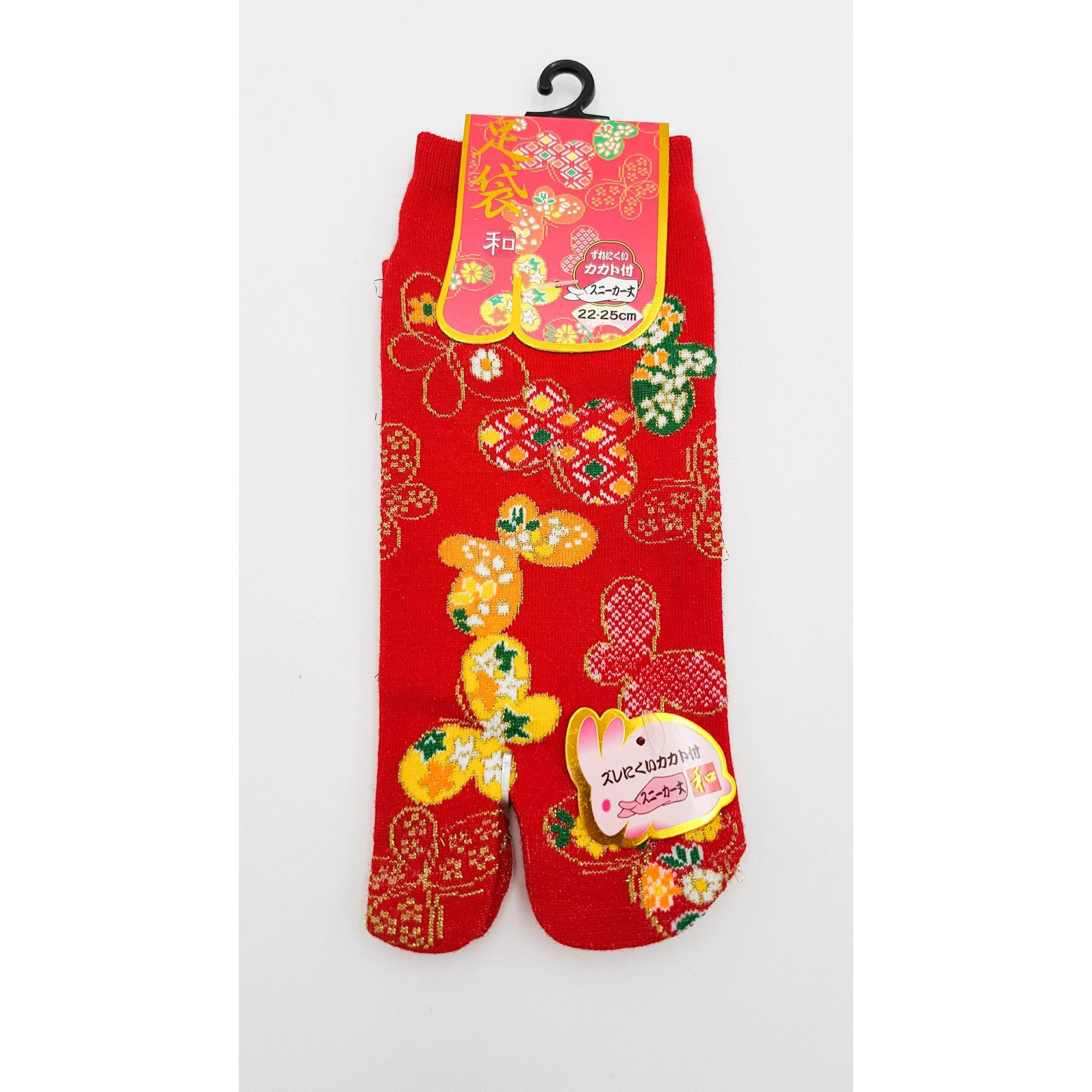 Chaussettes Japonaises Tabi en coton - Papillon