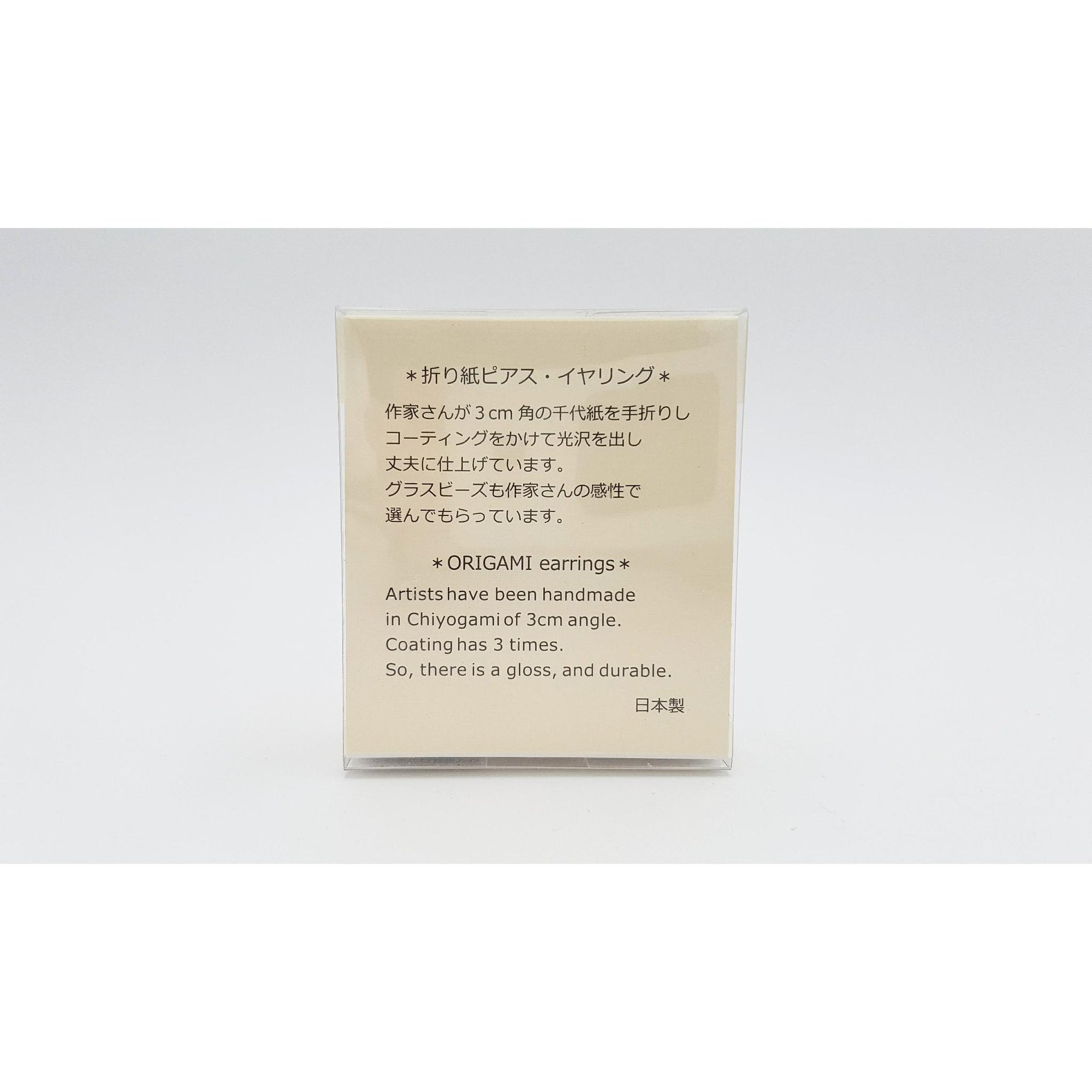 Boucle d'oreille japonaise Origami Tsuru Grue Luxe- Lot 3