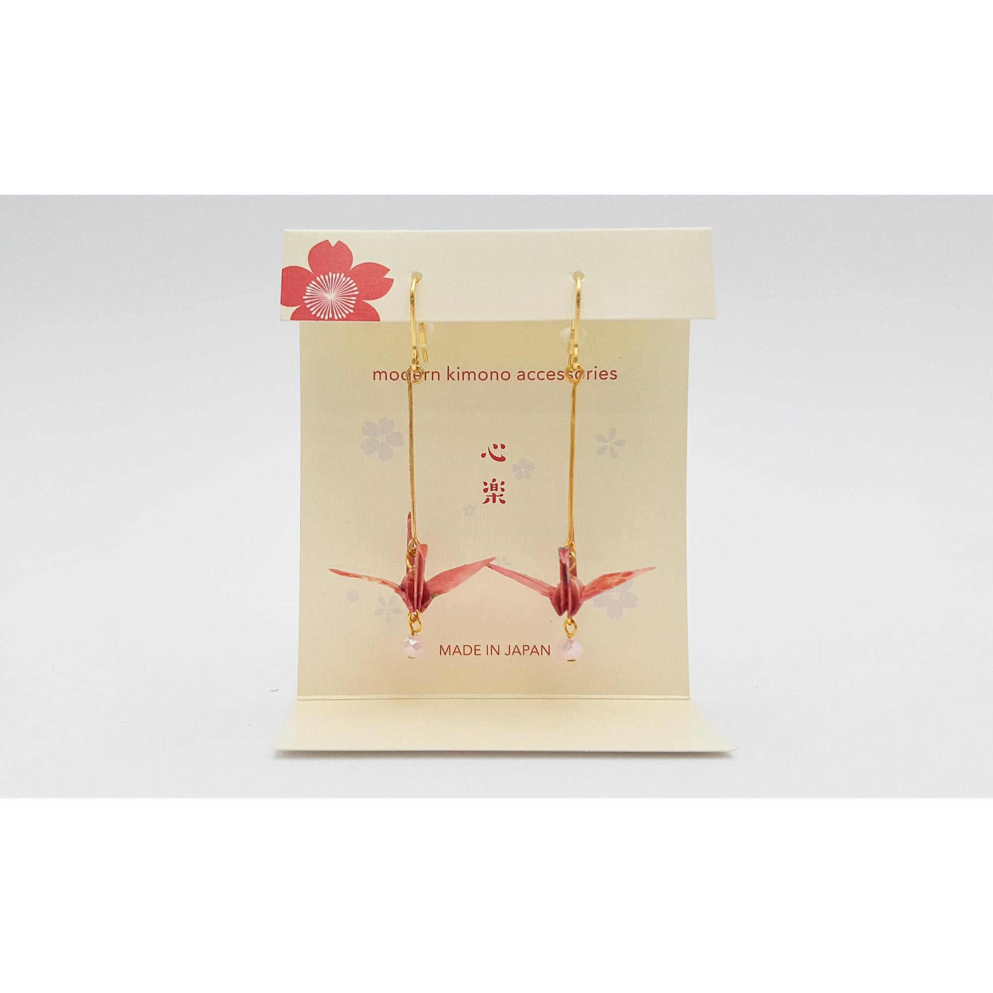 Boucle d'oreille japonaise Origami Tsuru Grue Luxe- Lot 3