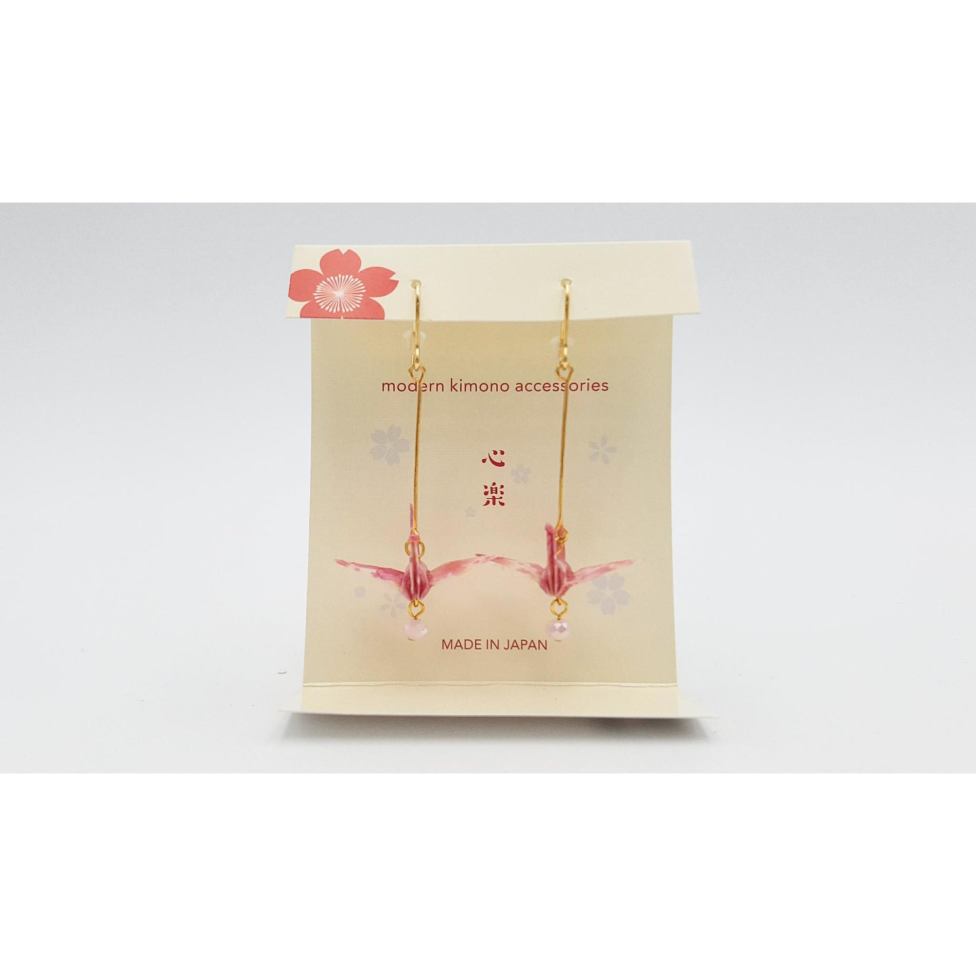 Boucle d'oreille japonaise Origami Tsuru Grue Luxe- Lot 3
