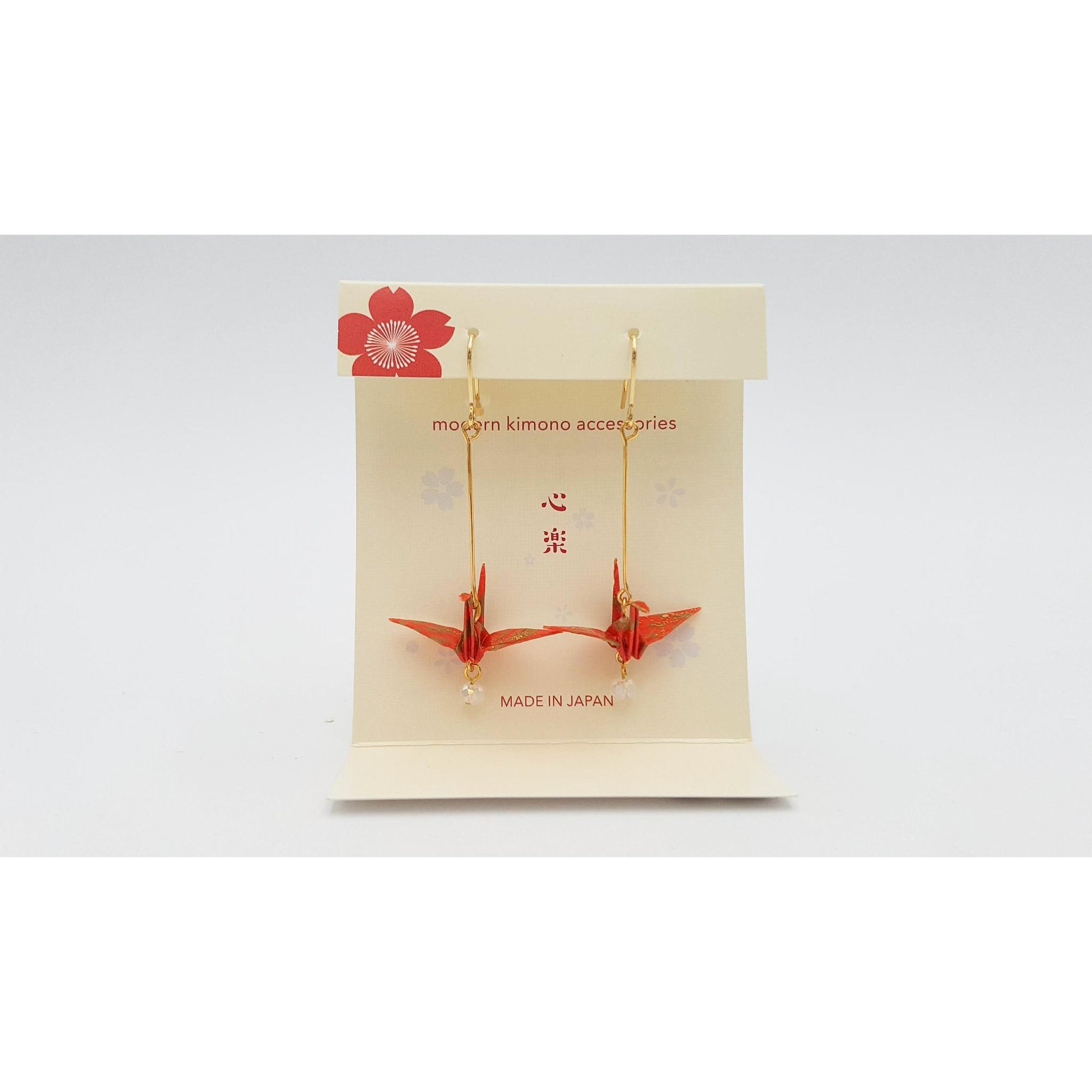 Boucle d'oreille japonaise Origami Tsuru Grue Luxe- Lot 3