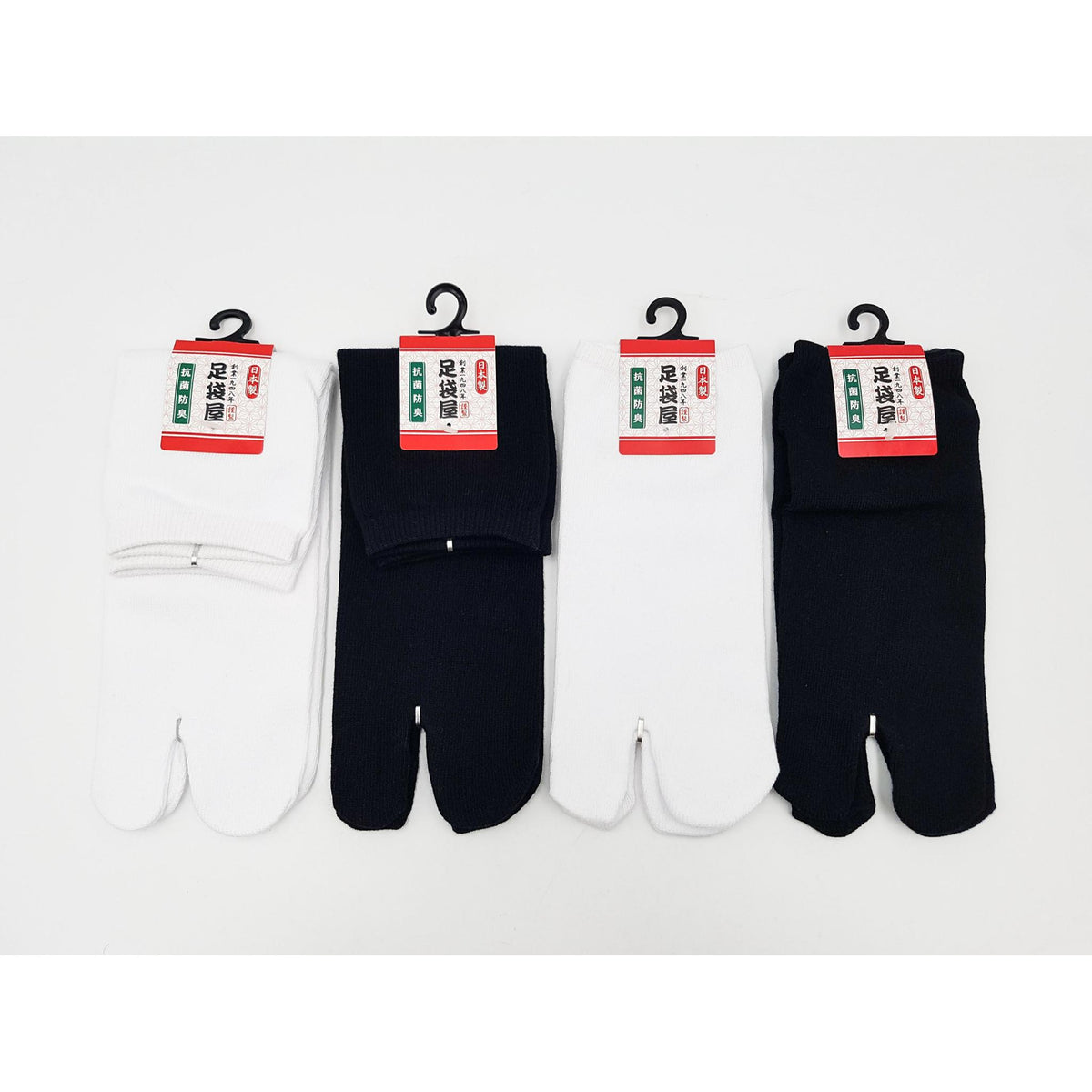 Japanese Cotton Tabi Socks - Plain Black &amp; White