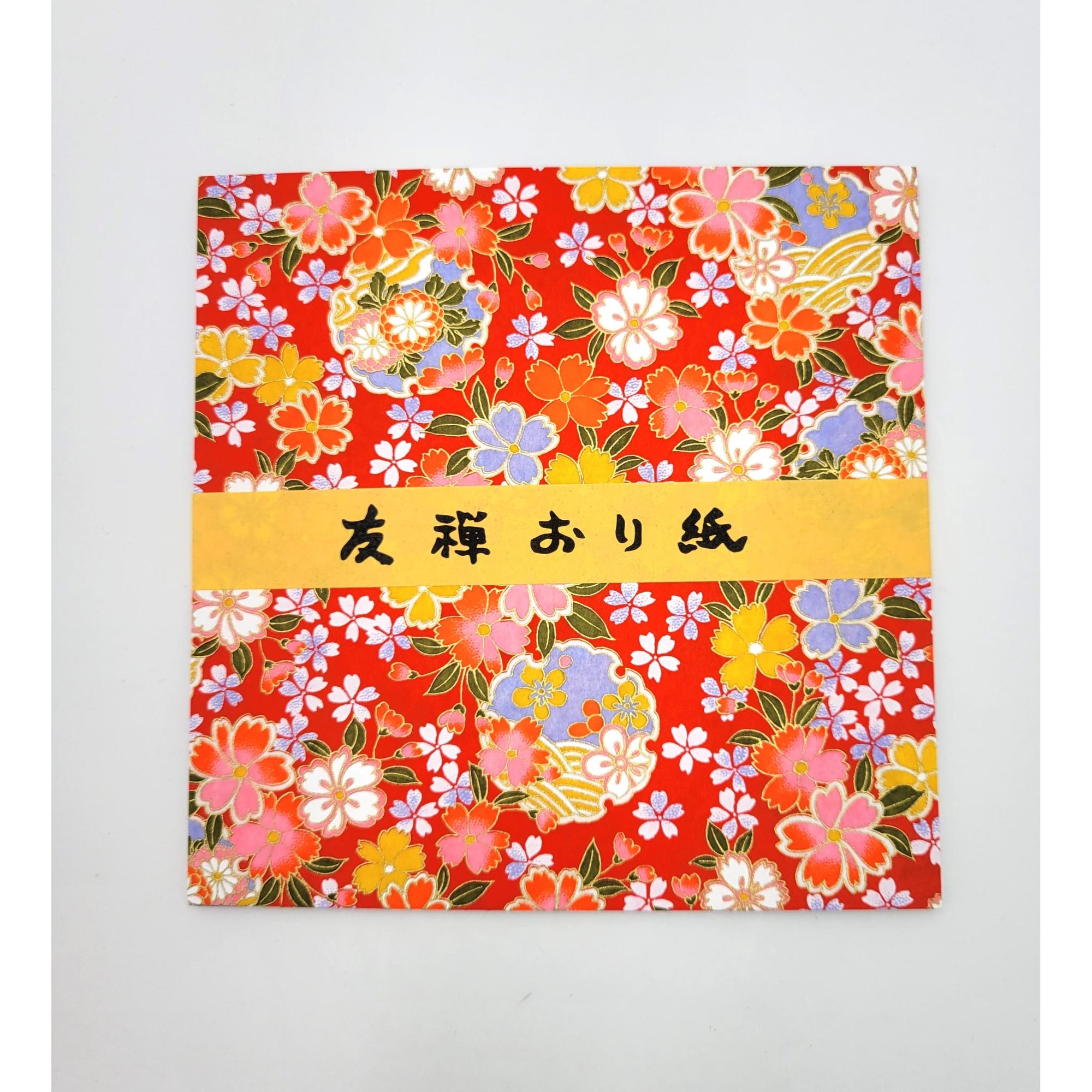 Block de 20 feuilles de papier origami chiyogami de 15cm et 12cm