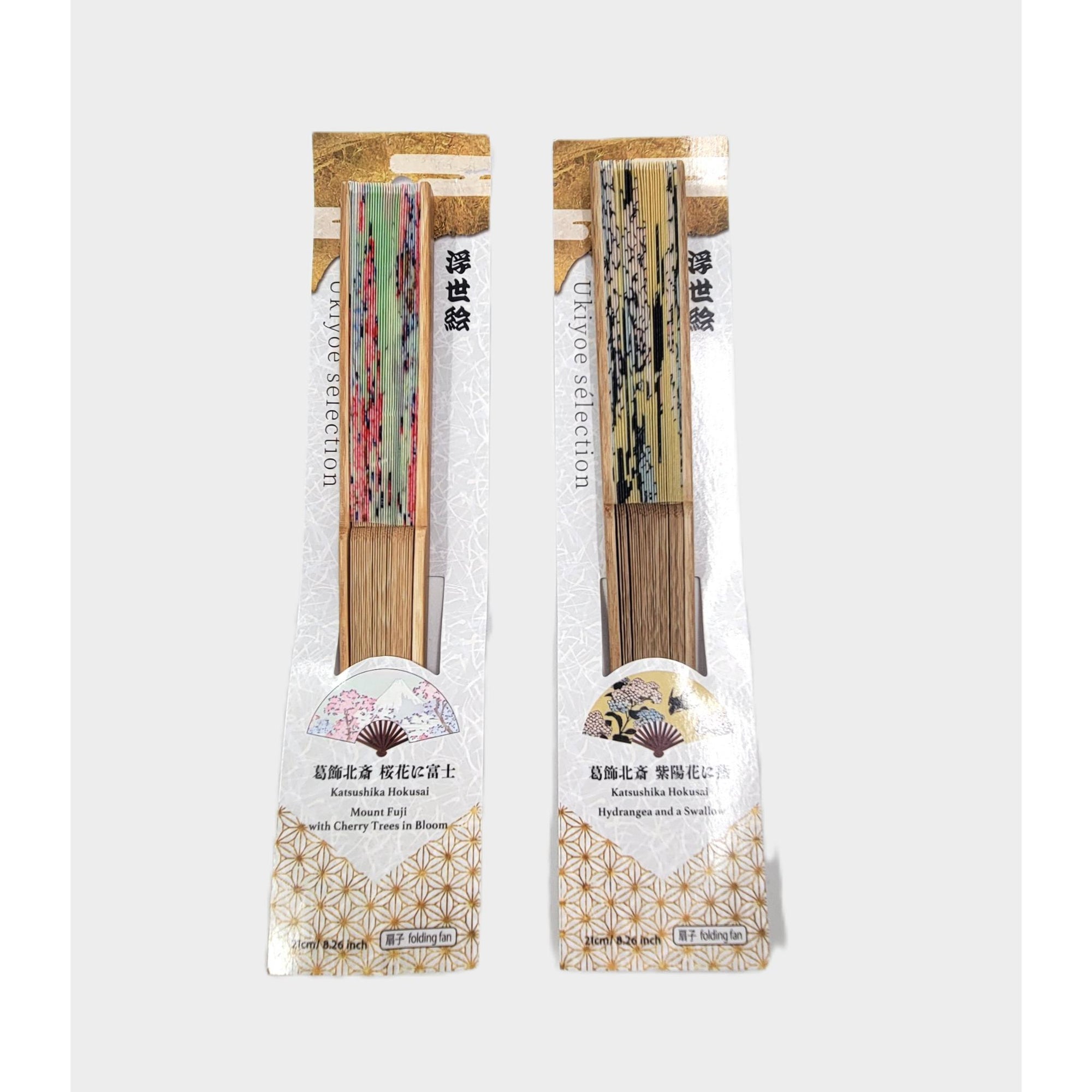 Collection Eventail AOI - Motif UKIYOE Japonais HOKISAI　Mont Fuji aux cerisiers en fleurs et hortensias　Lot de  5