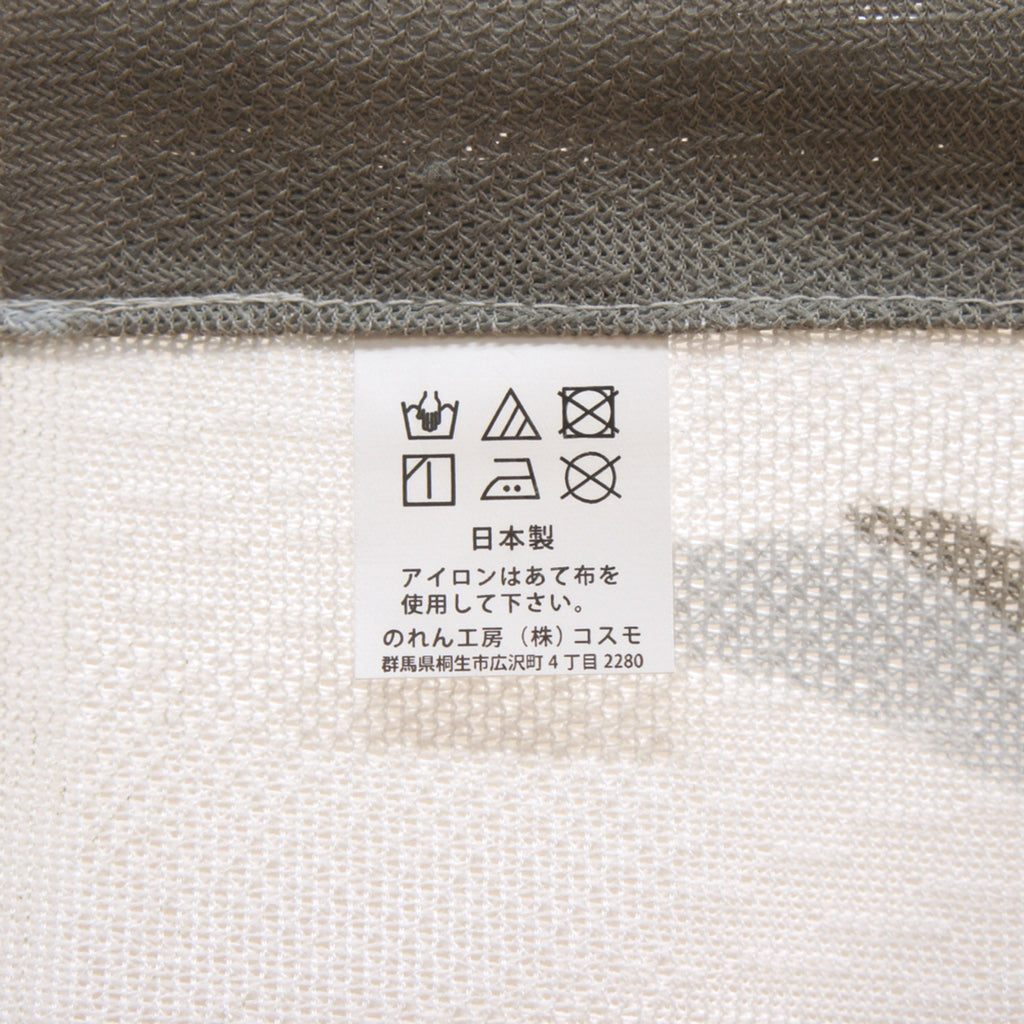 Japanese Noren Curtain - Five-Clawed Dragon