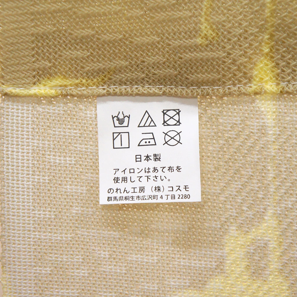 Noren Japanese Curtain - Bangasa Umbrella