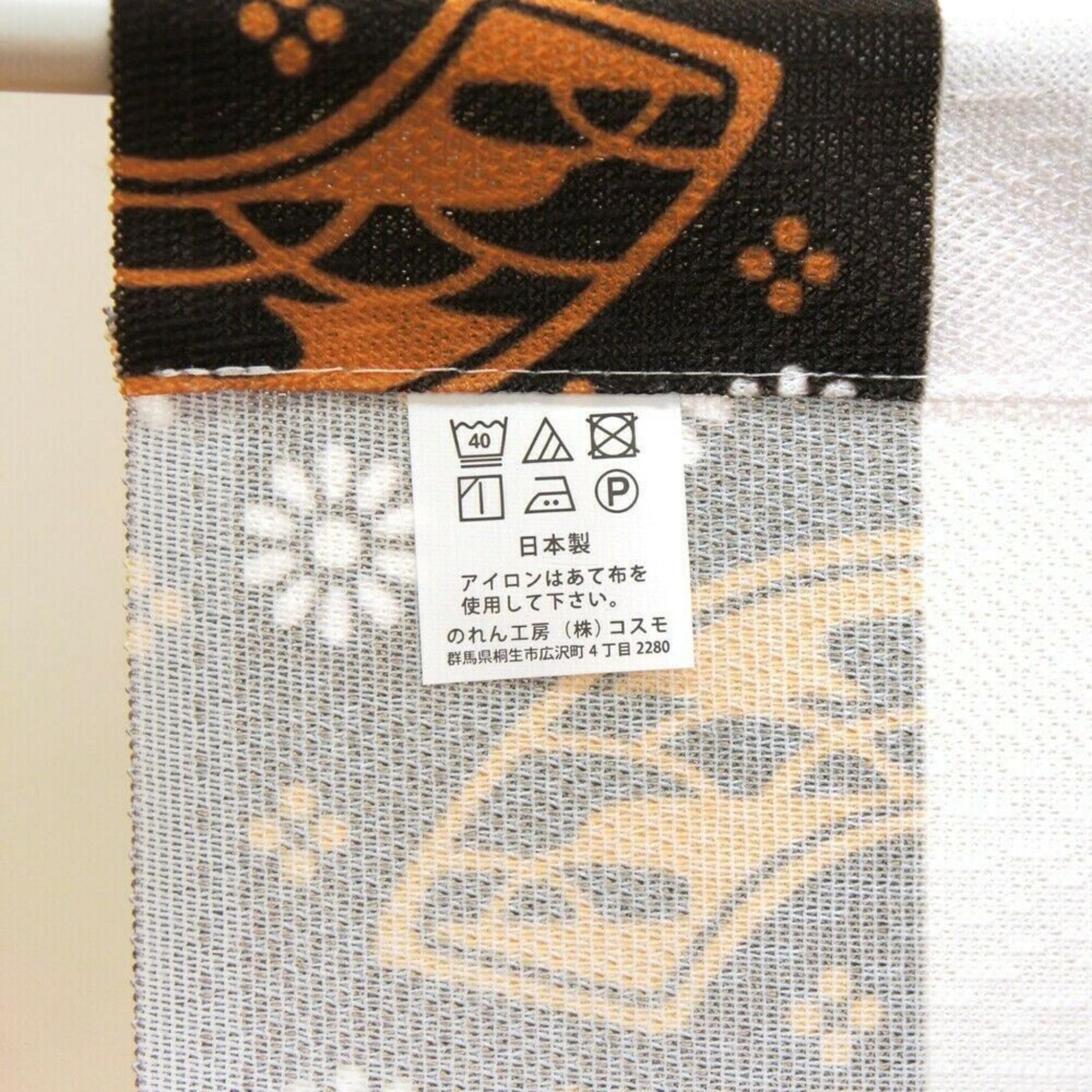 Noren Japanese door curtains SHAMISEN pattern