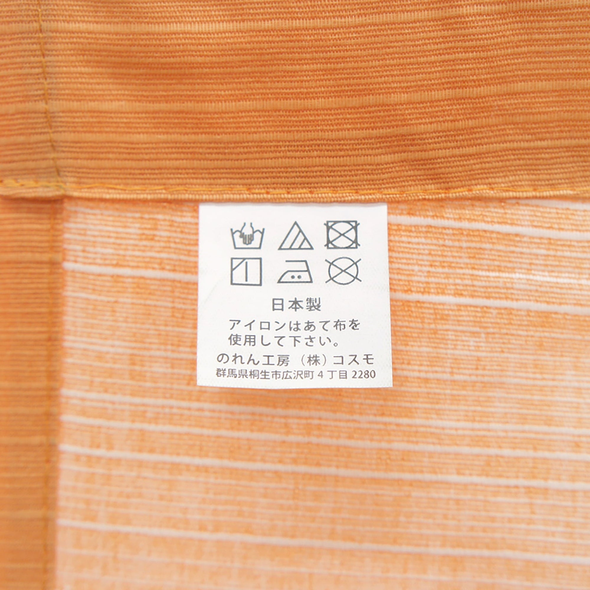 Noren Japanese Curtain - Seven Orange Fortune Cats