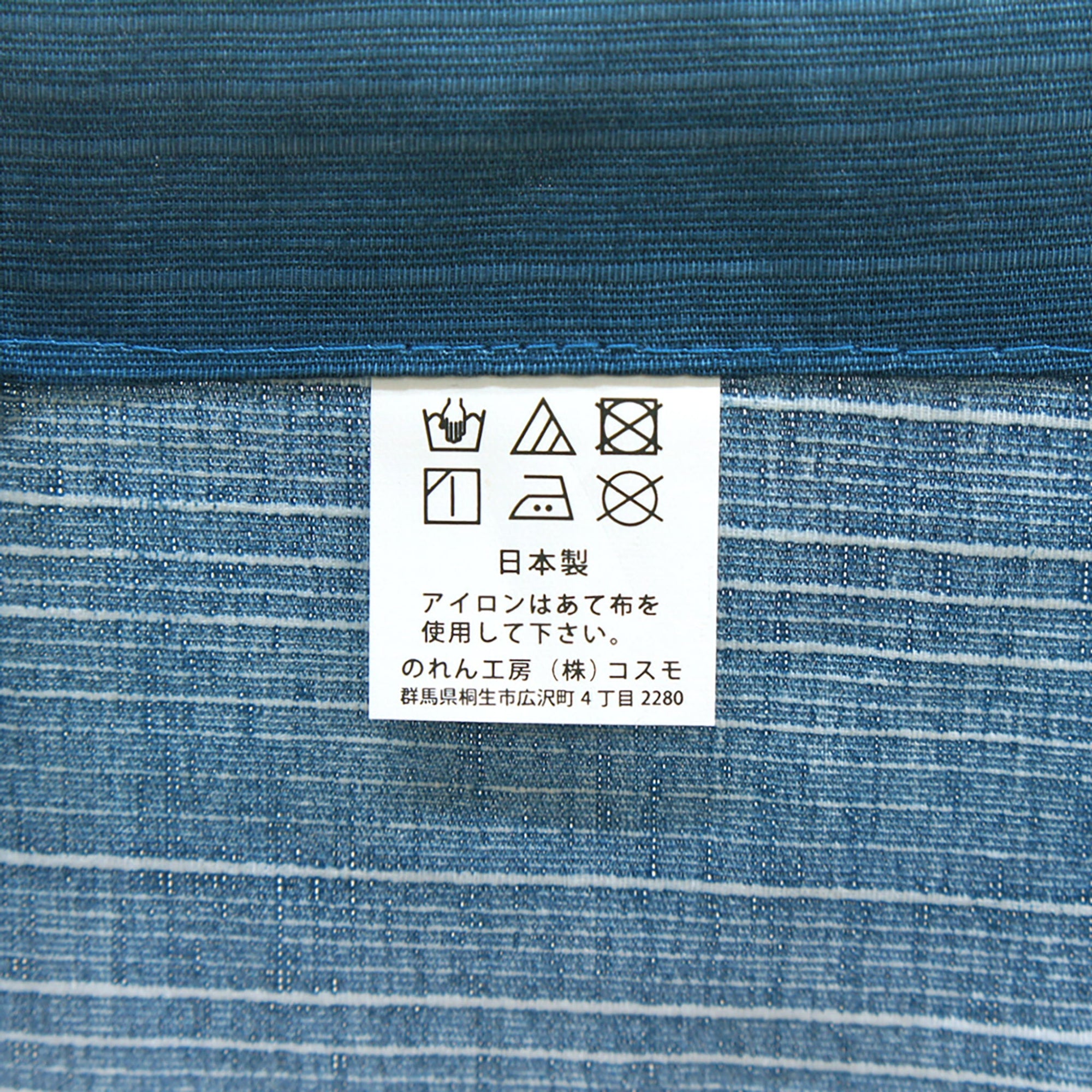 Noren Japanese Curtain - Seven Fortune Cats Blue