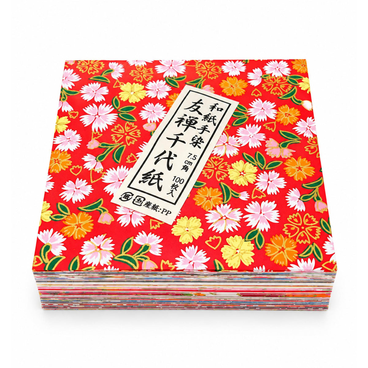 Lot bloc 100 feuilles de papier japonais de Kyoto pour pliage origami -Lot de 5