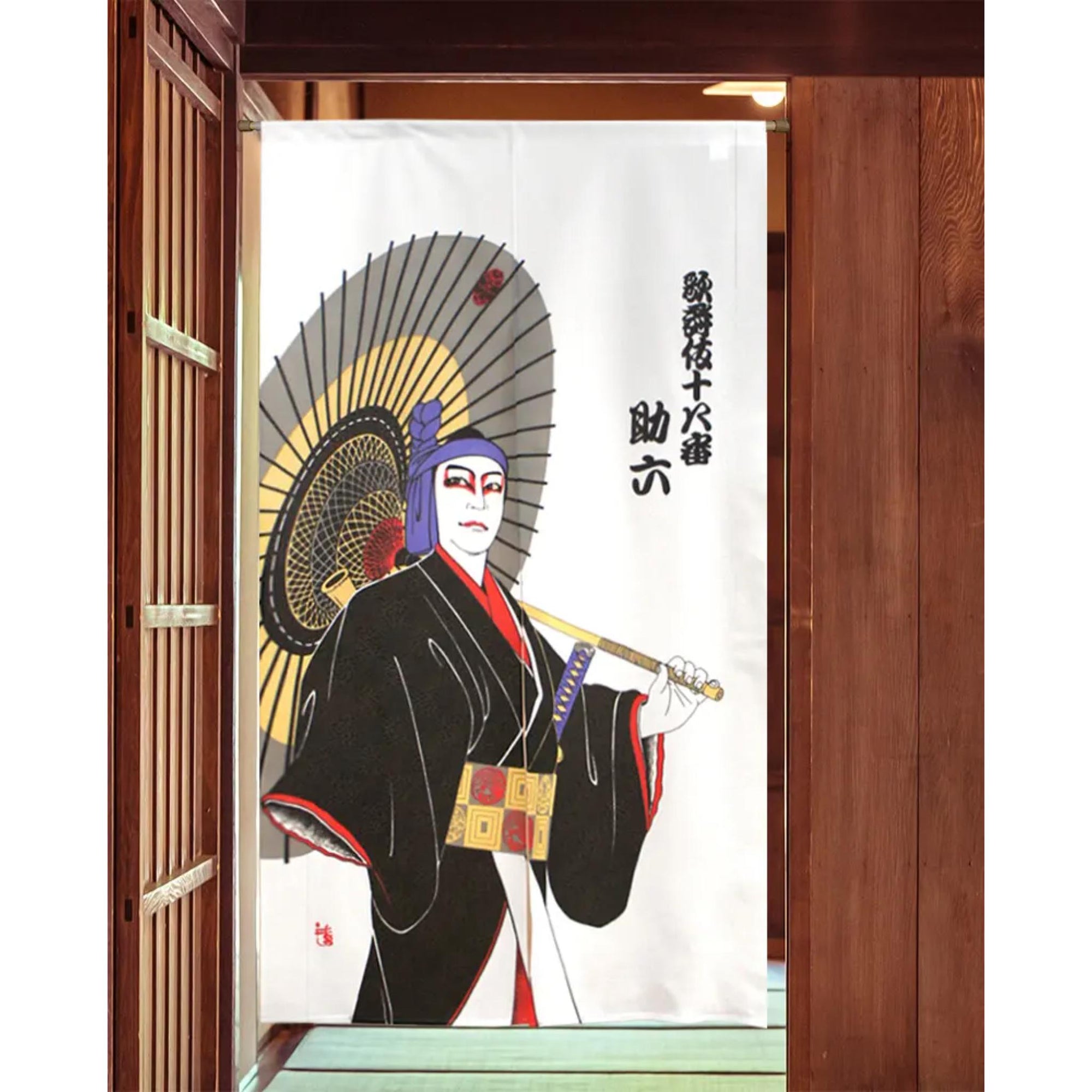 Noren Japanese door curtains SUKEROKU pattern