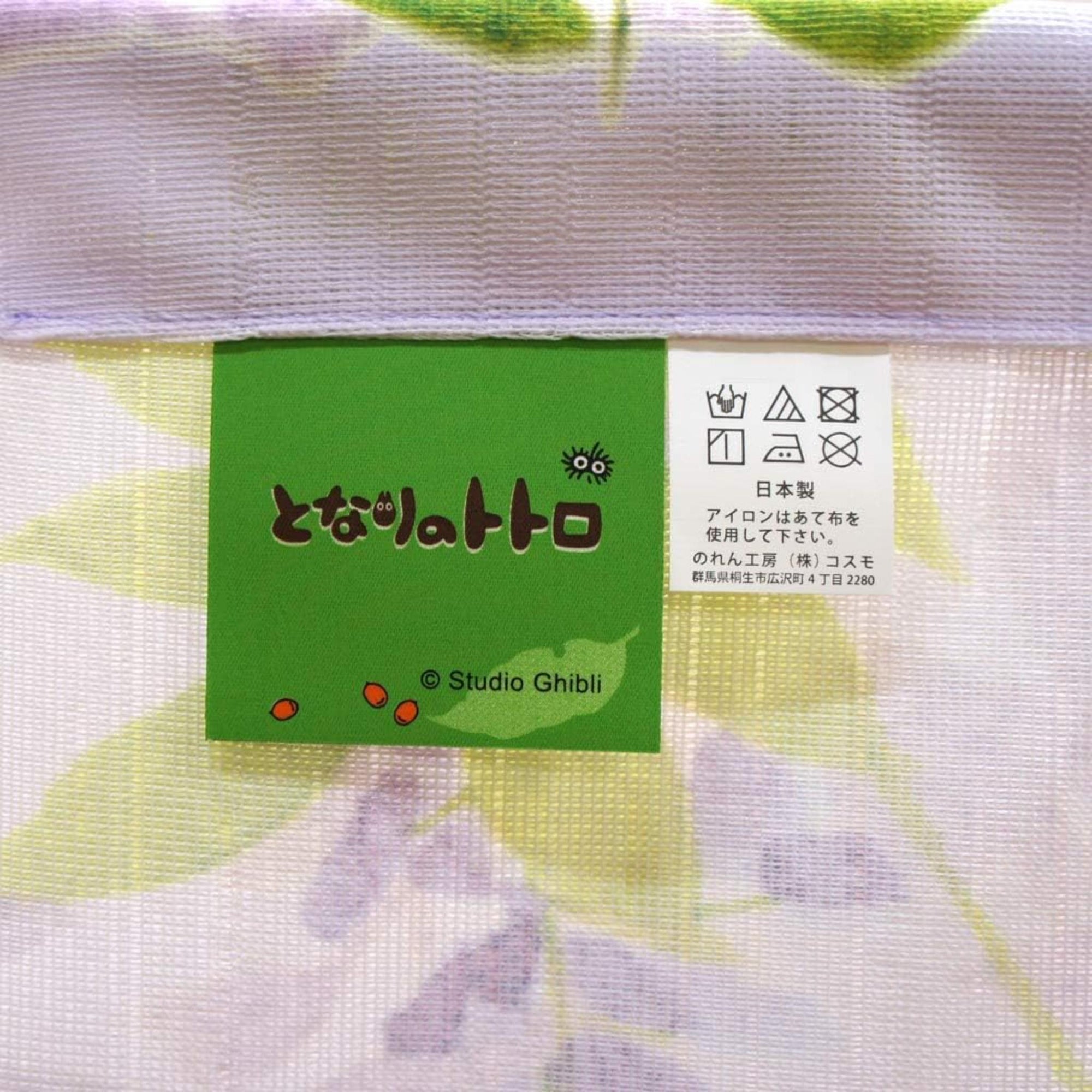 Noren Japanese Curtain - Totoro Fuji 
