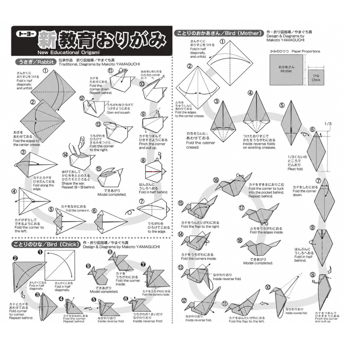 Papier Origami Éducatif – 30 feuilles / 30 couleurs – 15 × 15 cm - Lot de 5