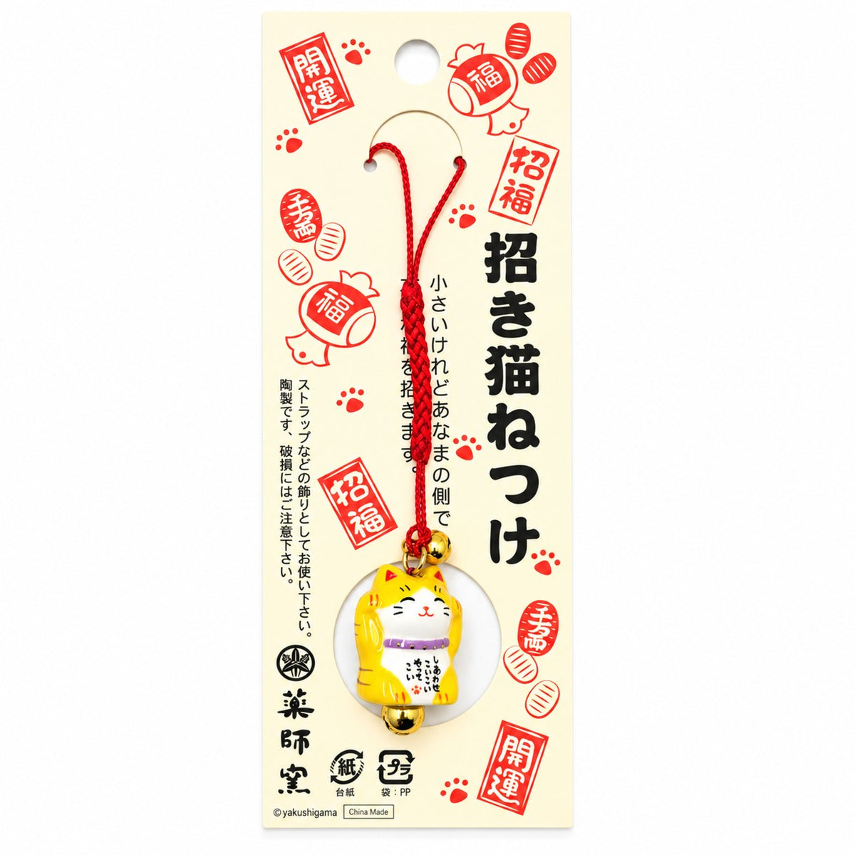 Maneki-Neko – Le célèbre chat porte-bonheur japonais