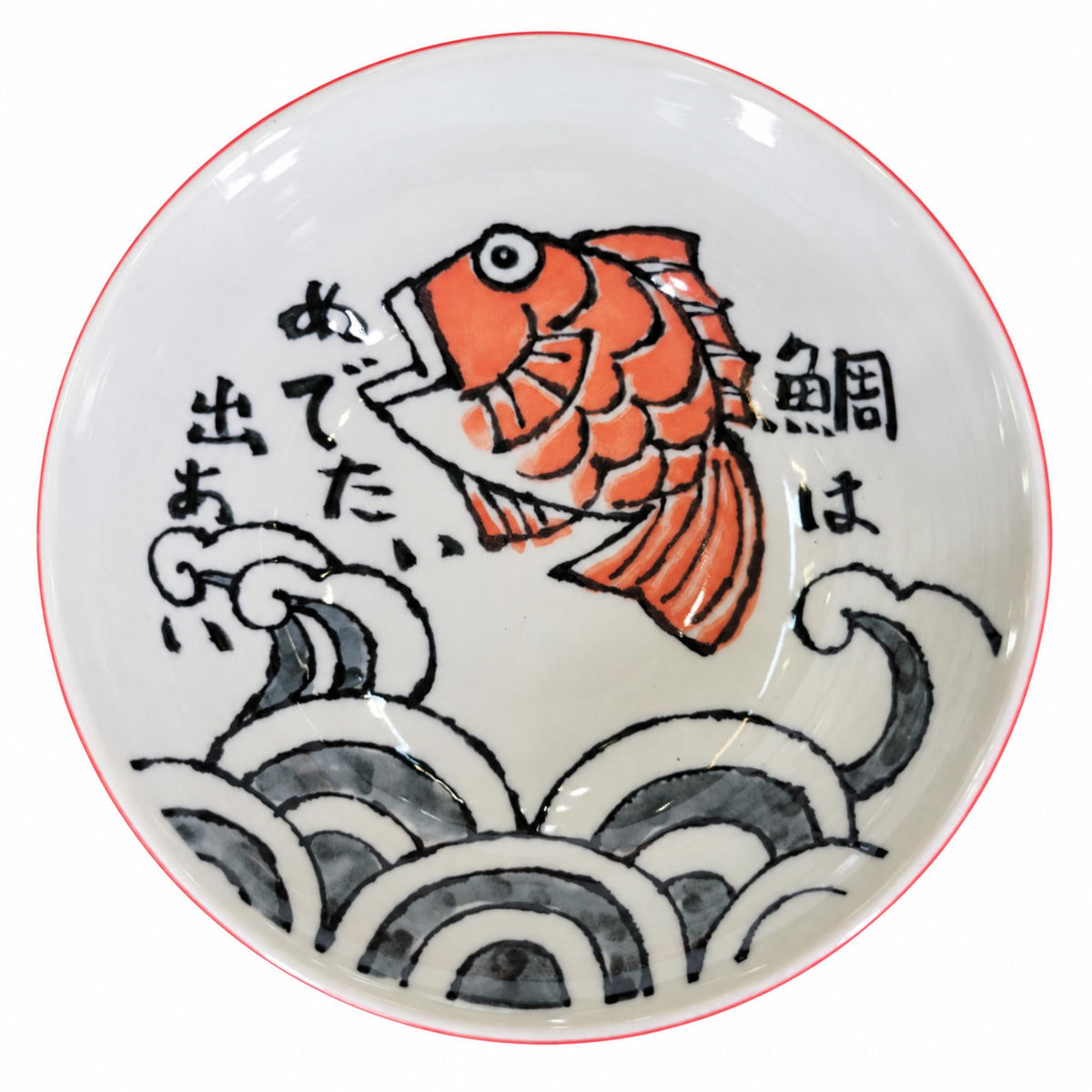 BOL A RAMEN - MEDETAI - Lot de 3