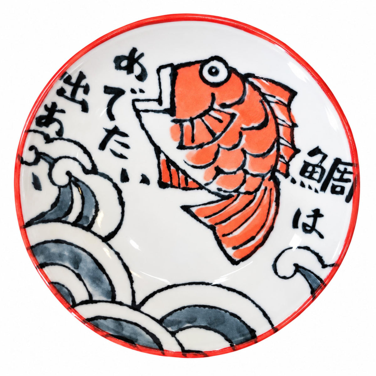 COUPE JAPONAISE PEU PROFONDE – MEDETAI – ROUGE / BLEU- Lot de 3
