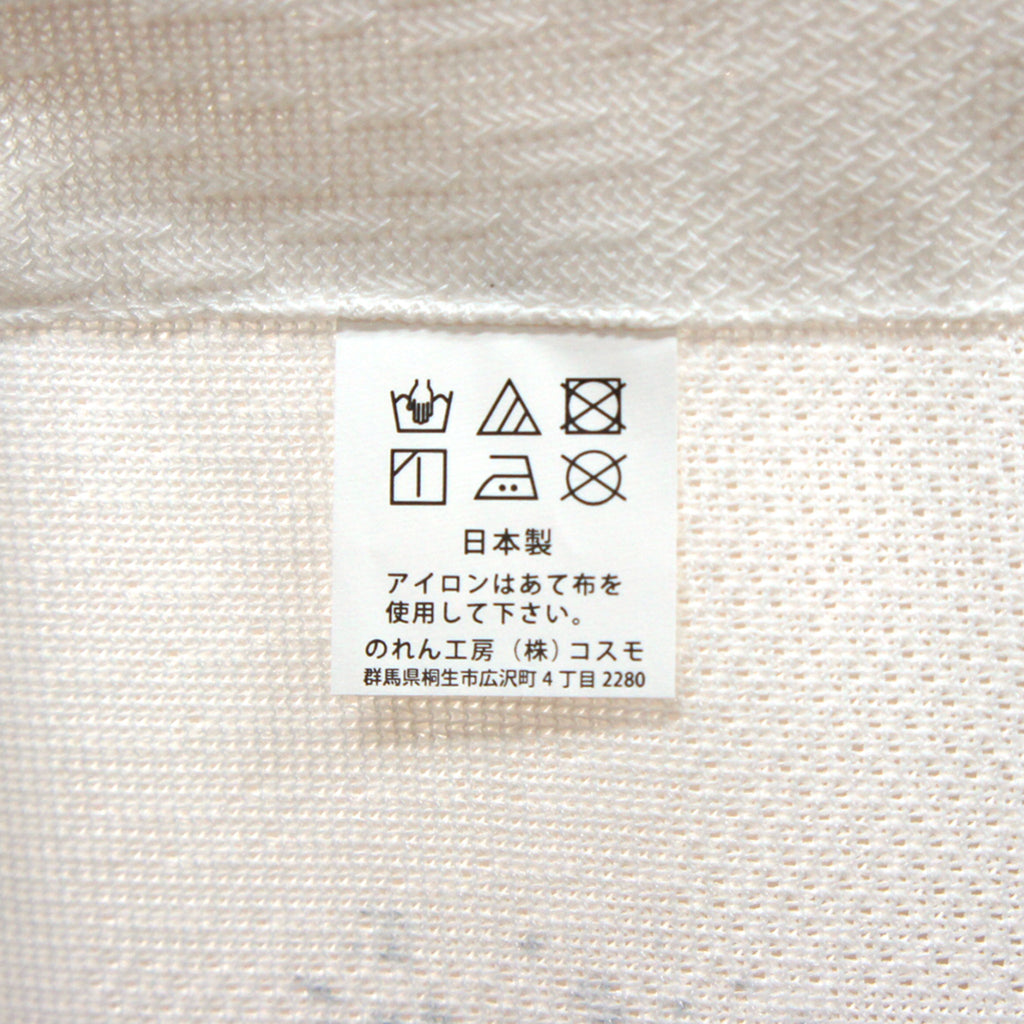 Japanese Noren Curtain - Tiger on the Rock