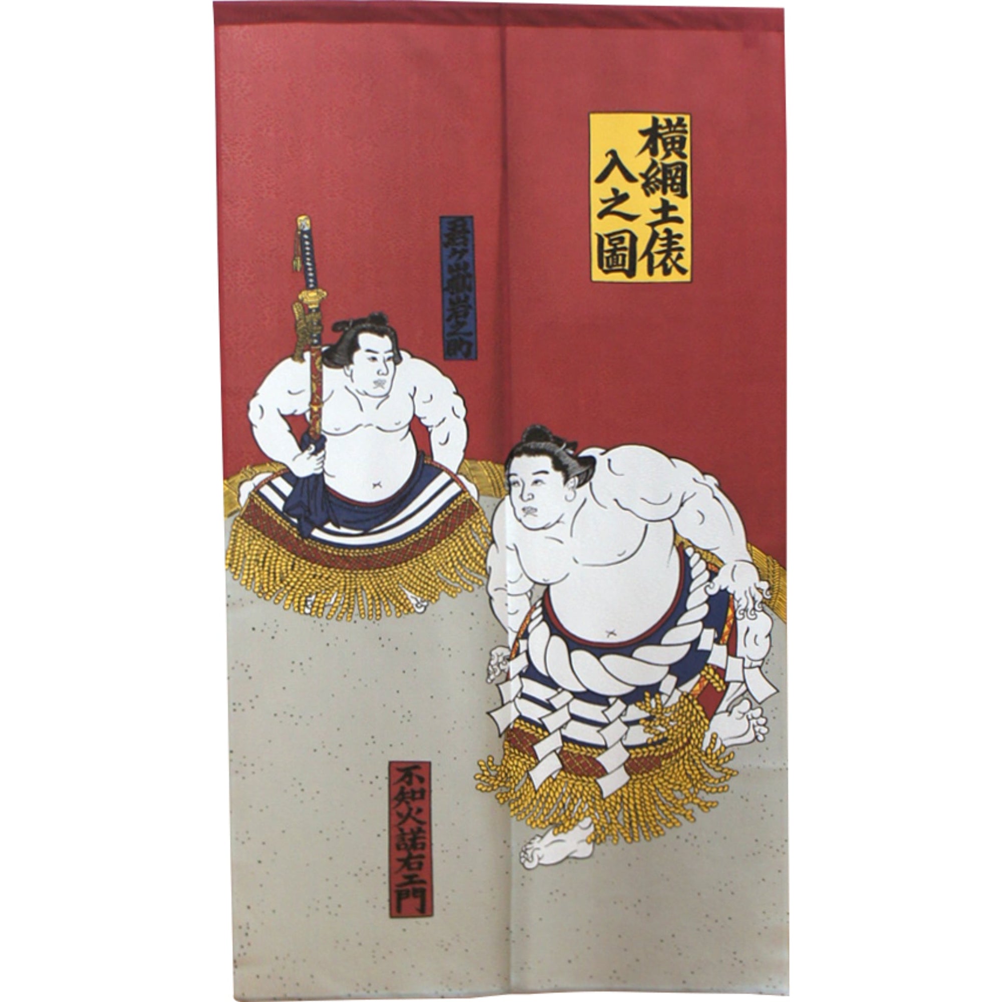 Noren Japanese curtain - Sumo