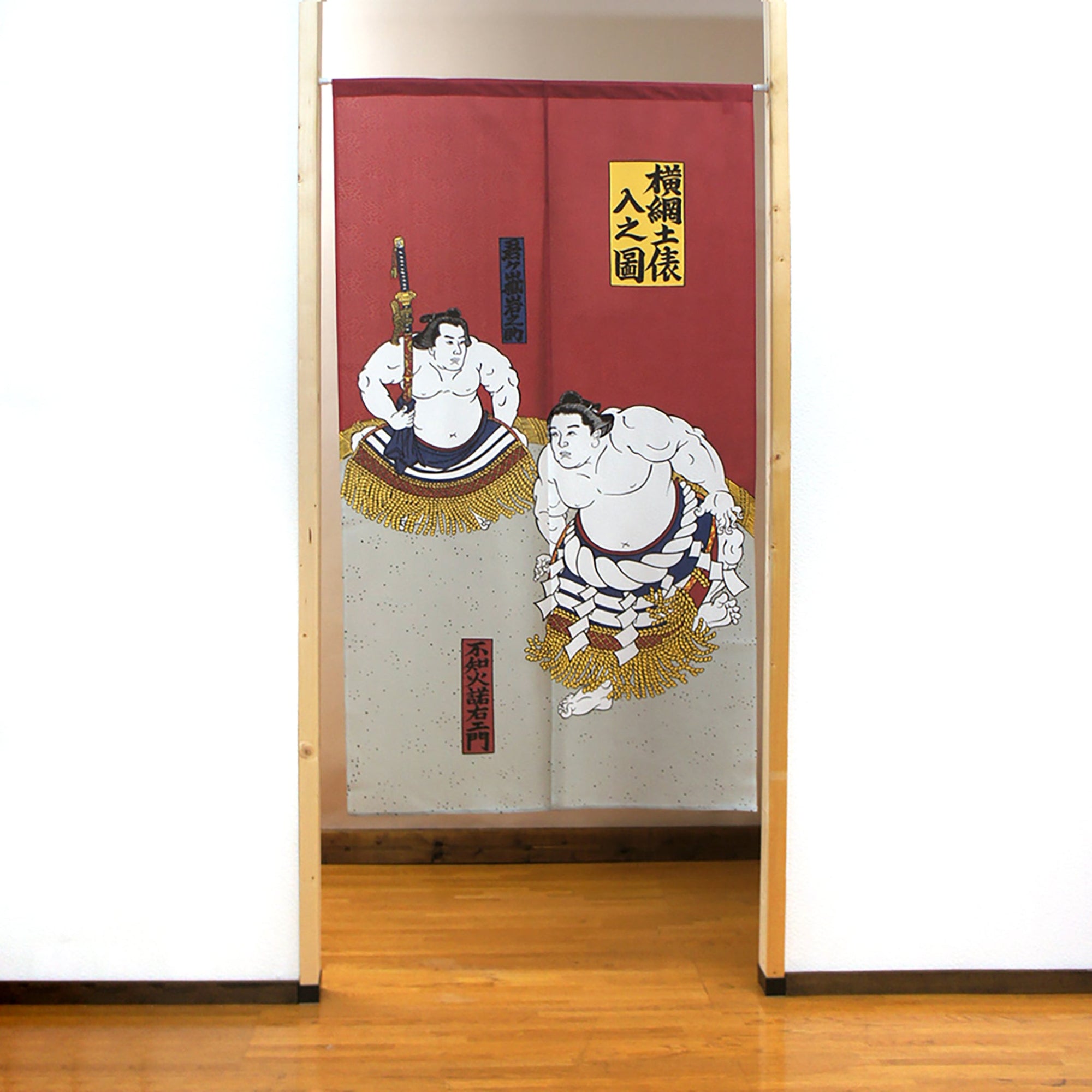 Noren Japanese curtain - Sumo