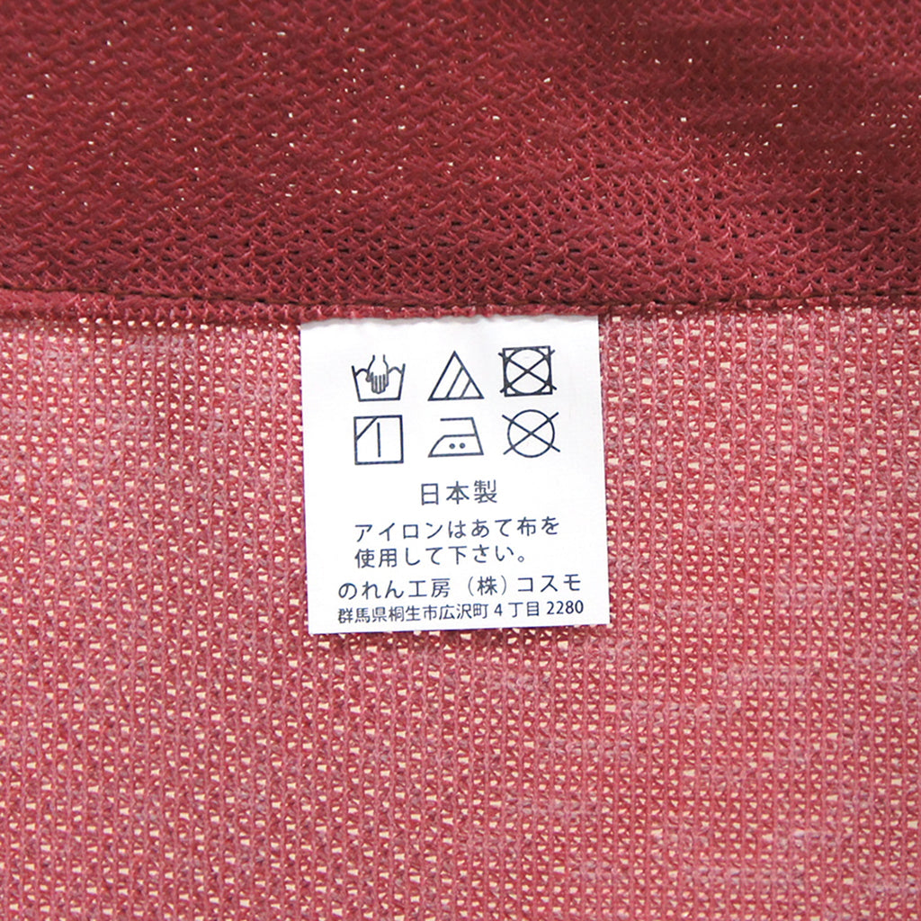 Noren Japanese curtain - Sumo