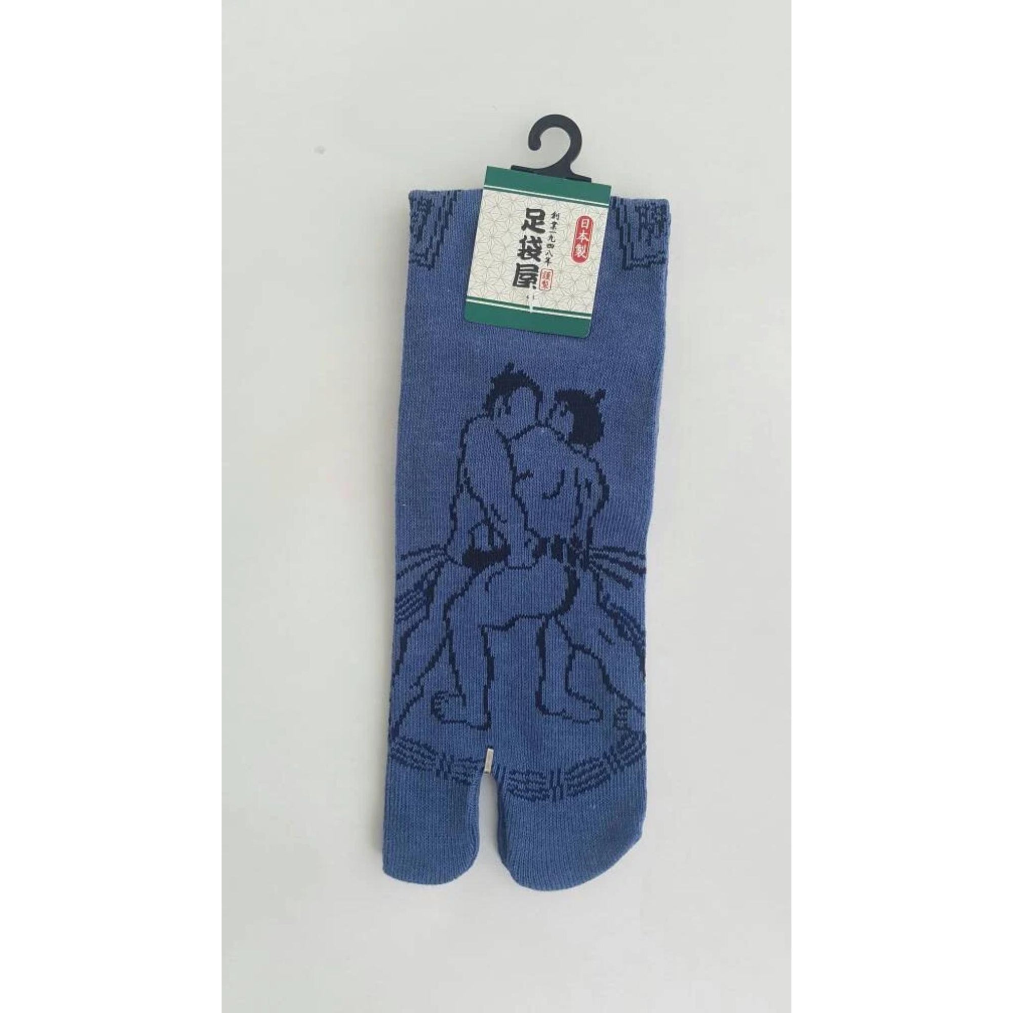 Chaussettes Japonaises Tabi en coton - Sumotori Combat Taille Large
