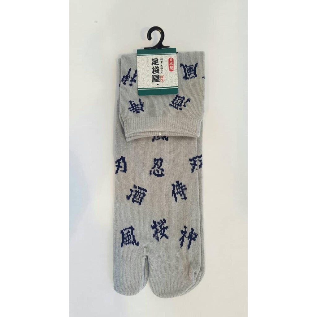 Chaussettes Japonaises Tabien coton - Kanji Taille Large