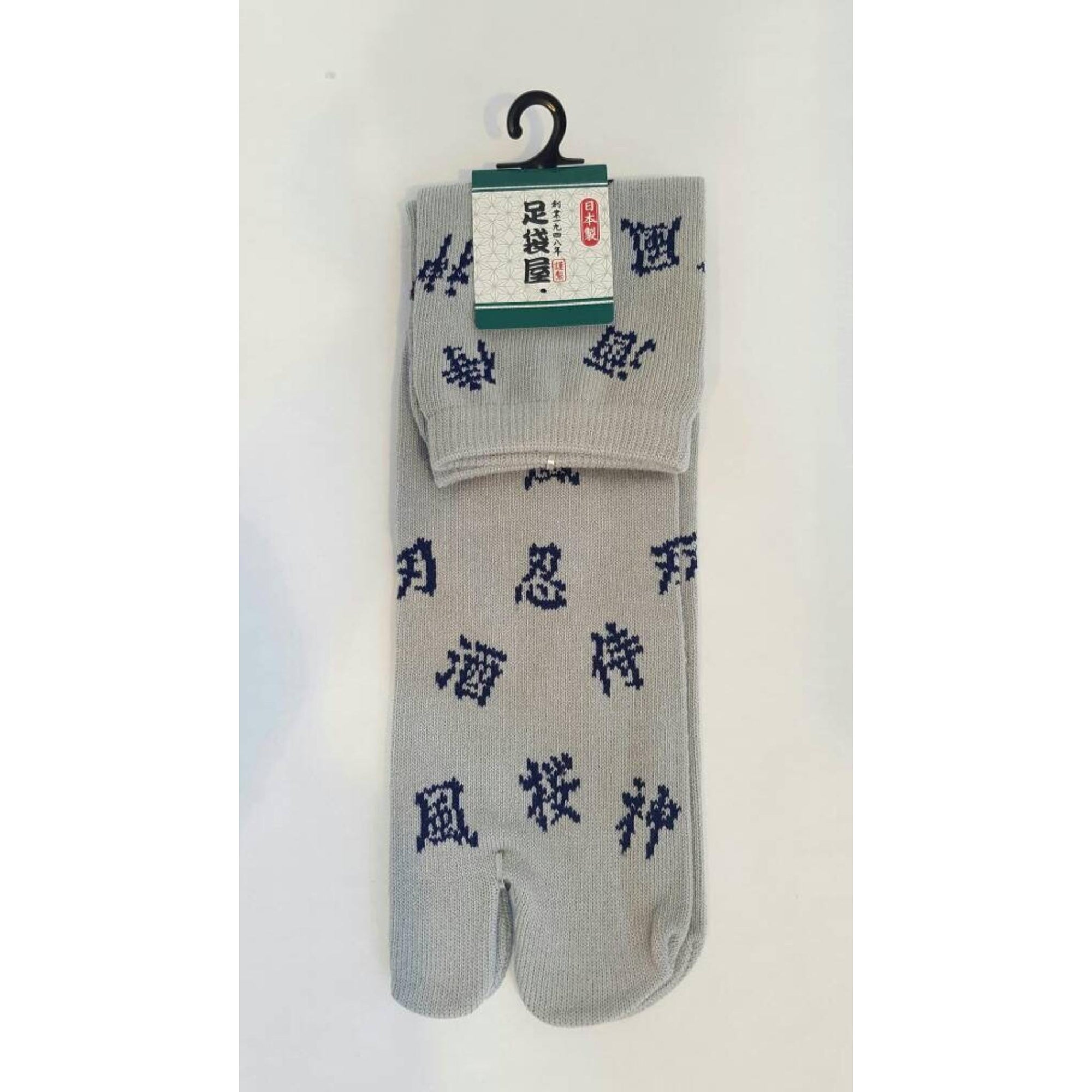 Chaussettes Japonaises Tabien coton - Kanji Taille Large