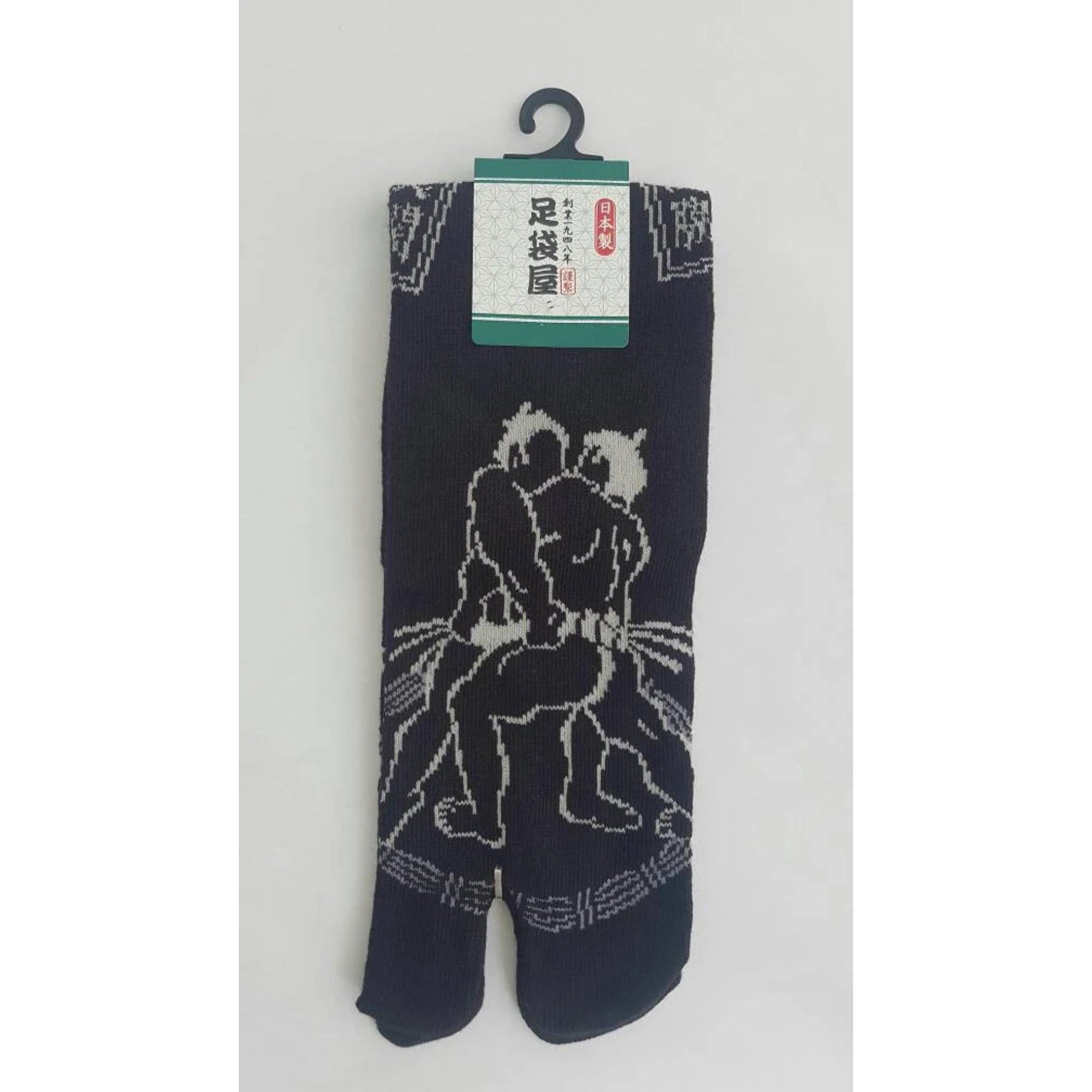 Chaussettes Japonaises Tabi en coton - Sumotori Combat Taille Large