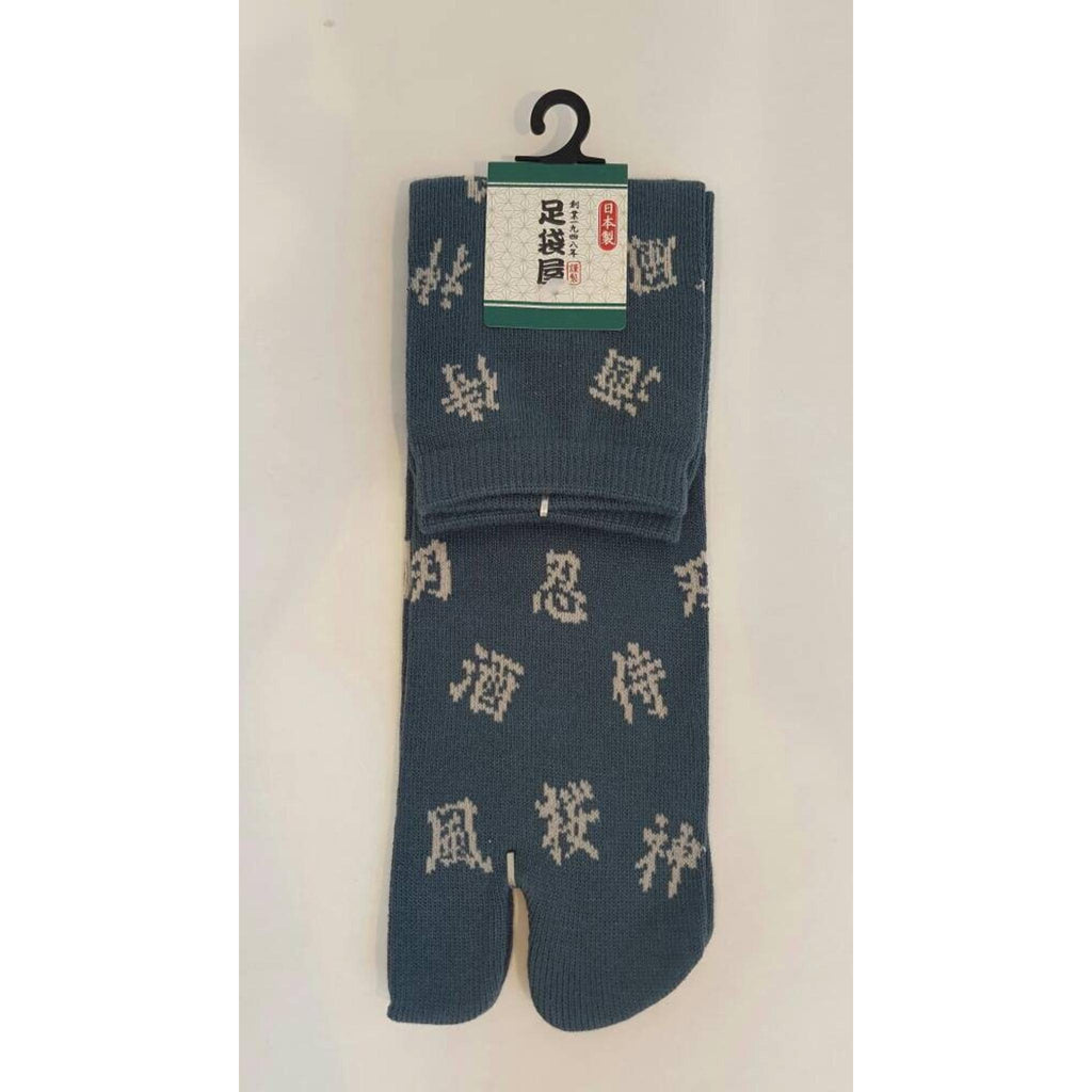 Chaussettes Japonaises Tabien coton - Kanji Taille Large