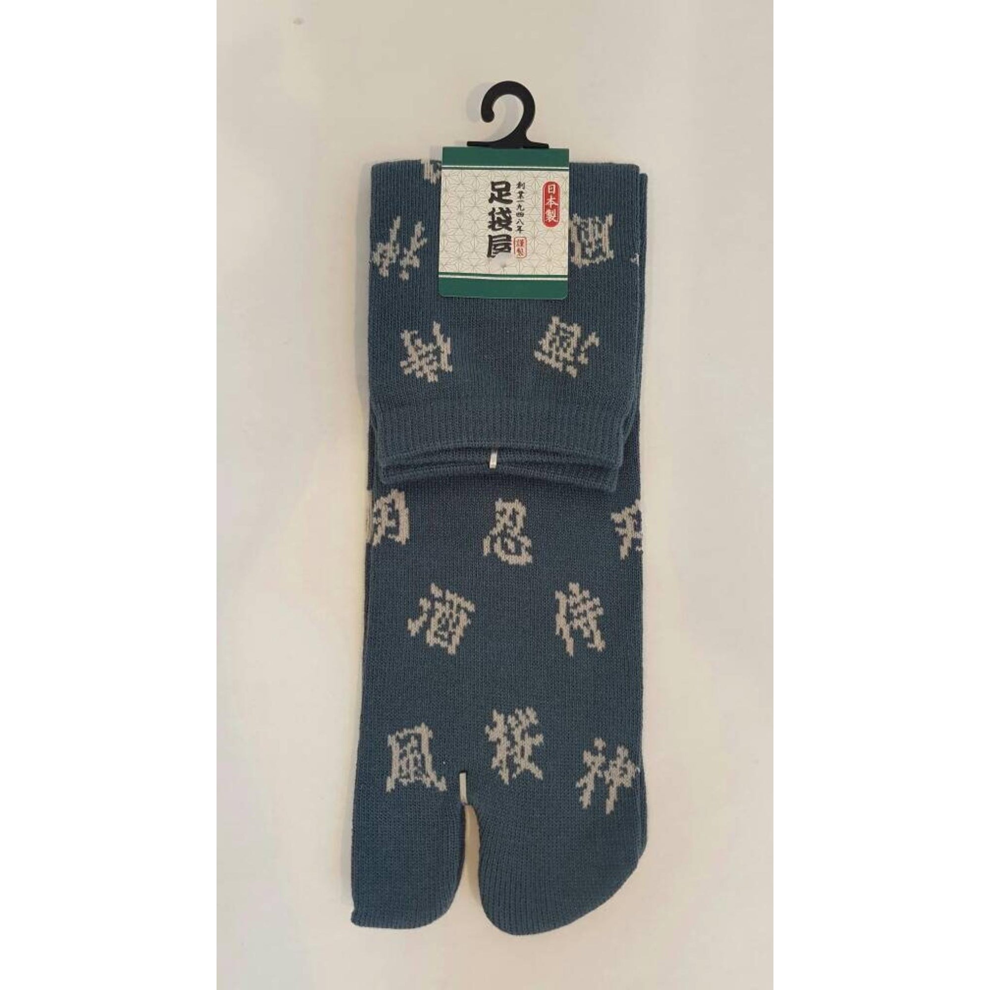 Chaussettes Japonaises Tabien coton - Kanji Taille Large