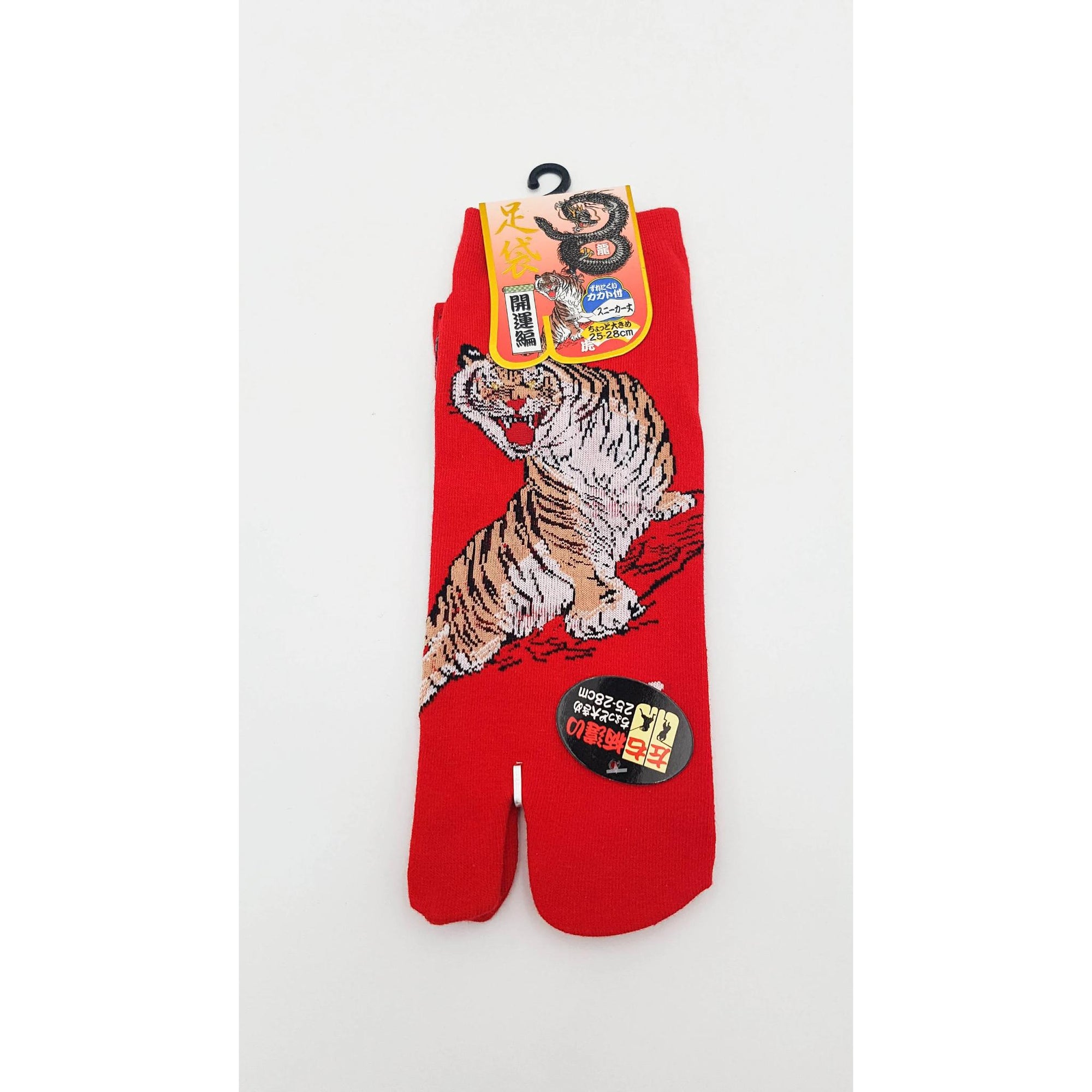 Chaussettes Japonaises Tabi en coton - Tigre et Serpent Taille Large