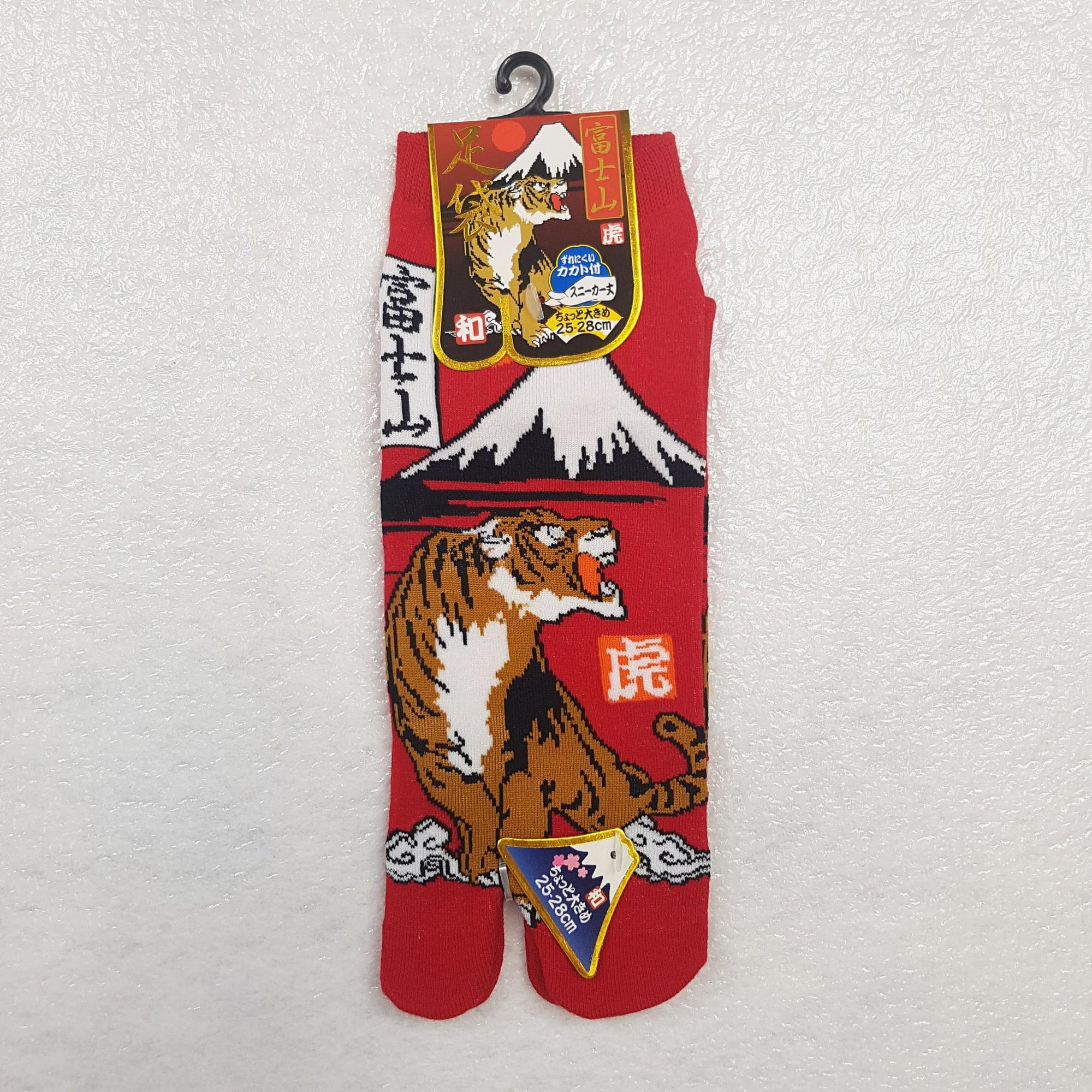 Chaussettes Japonaises Tabi en coton - Tigre et Mont Fuji Taille Large