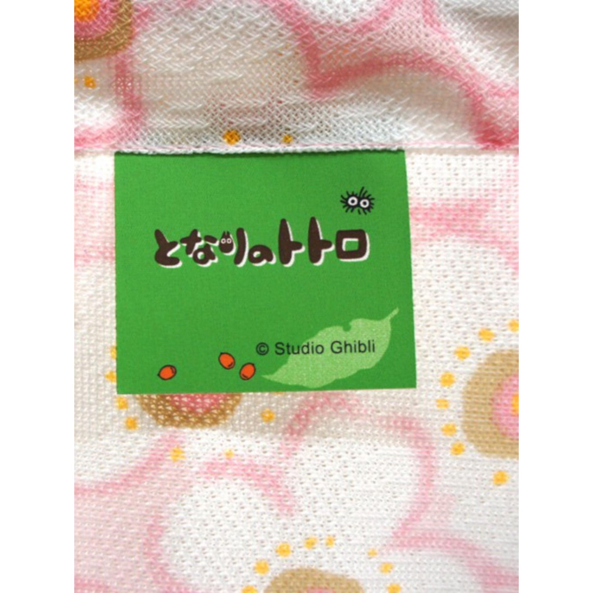 Noren rideau japonais - Totoro Surf sur une Feuille Géante Lot de 2