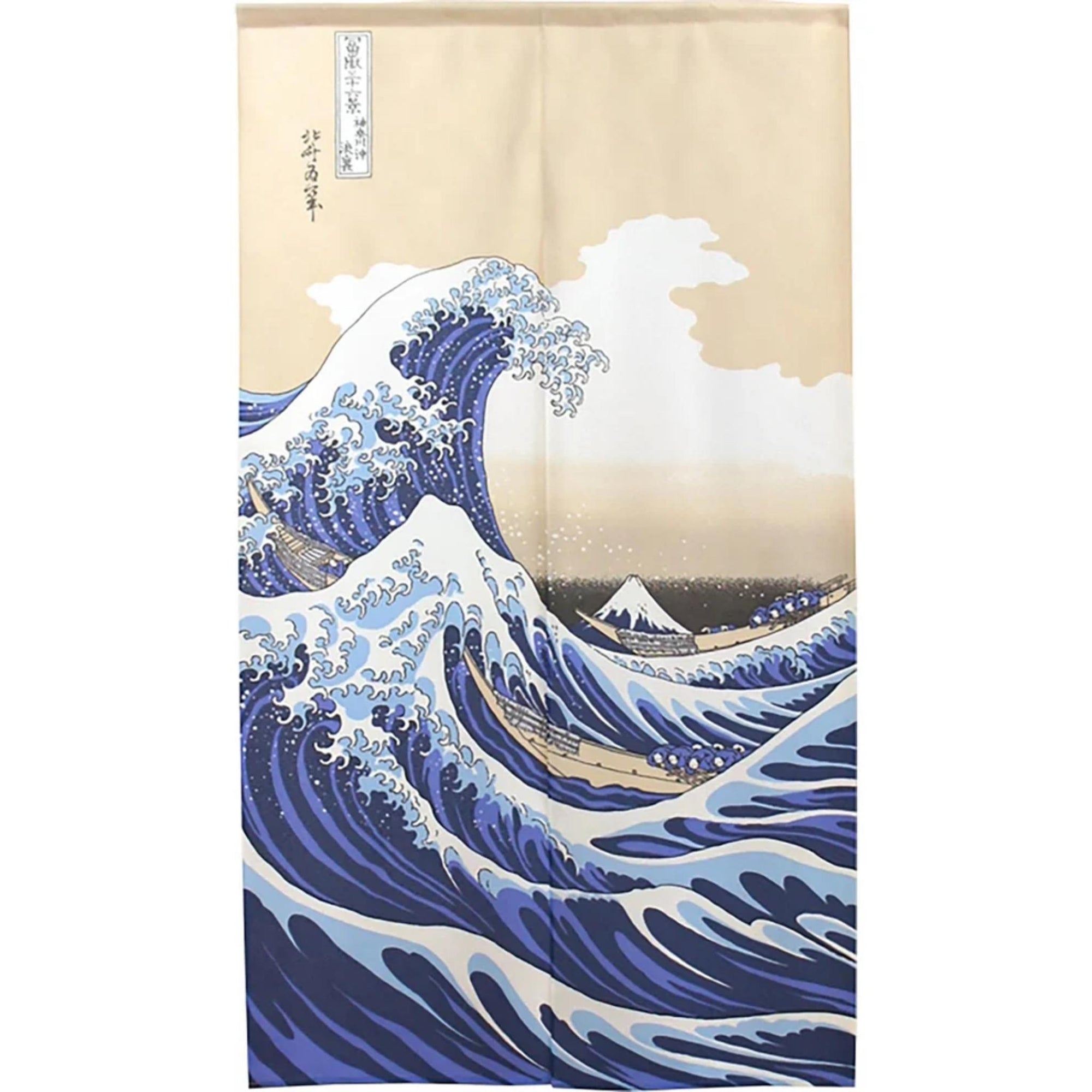 Noren rideau japonais - Vague de Hokusai Lot de 2