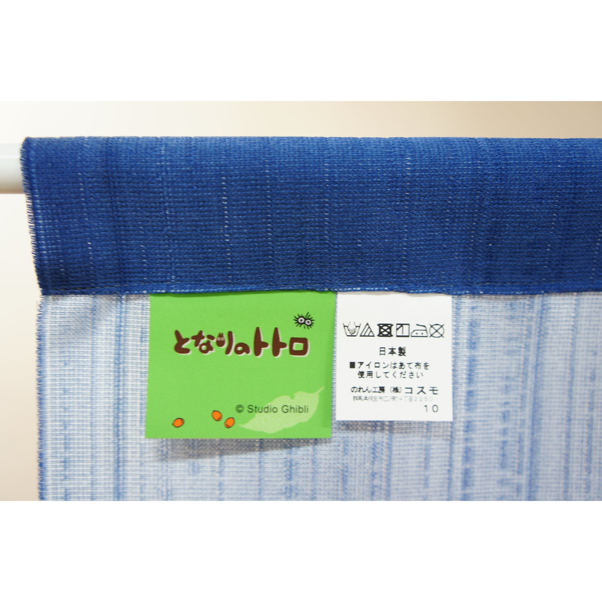 Japanese Noren Curtain - Totoro and Cranes 