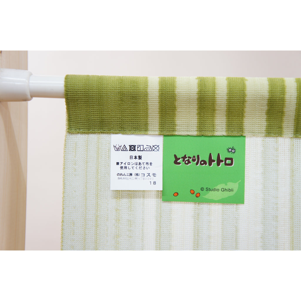 Noren Japanese Curtain - Gourd