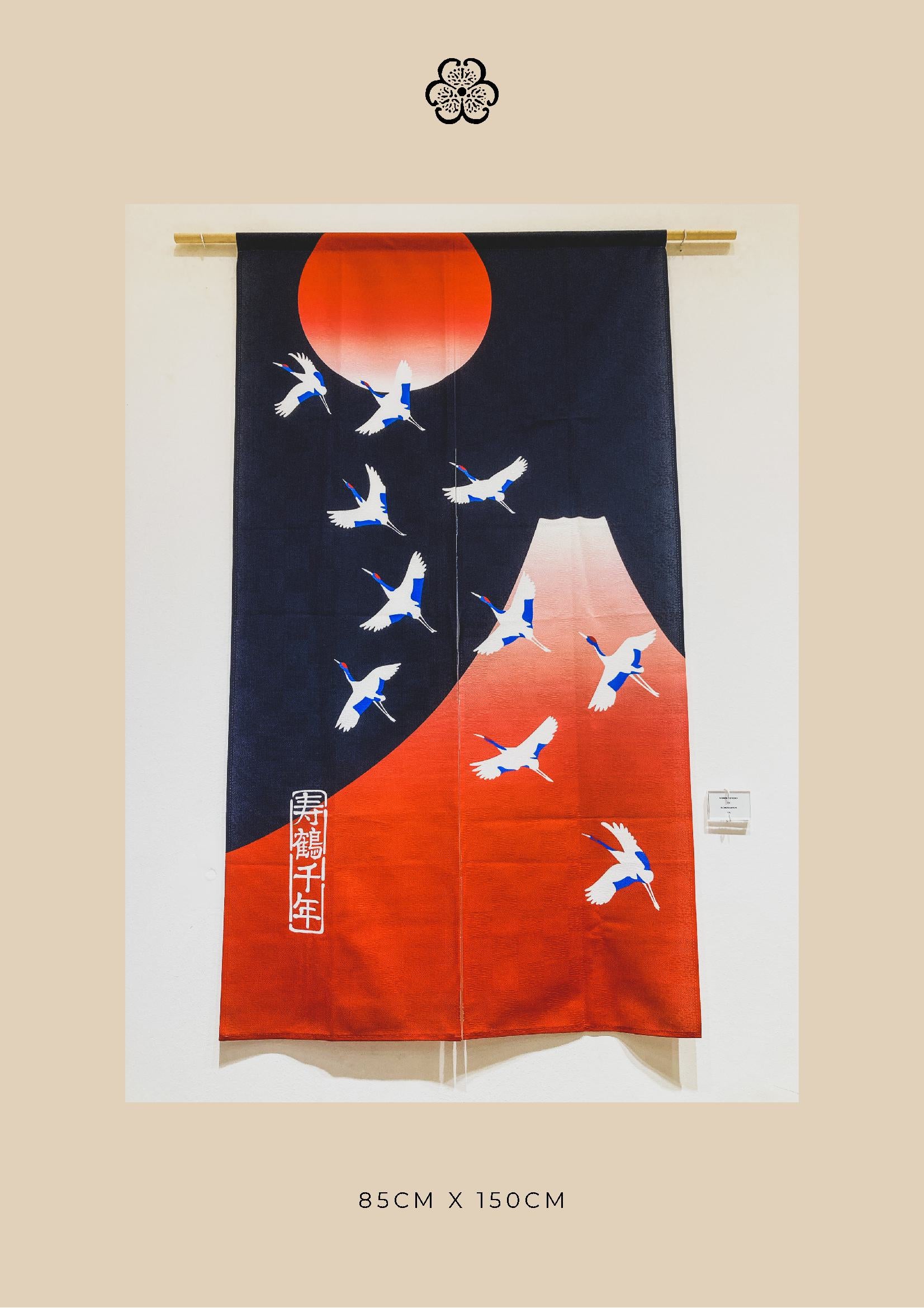 Japanese Noren Curtain - Crane and Mount Fuji